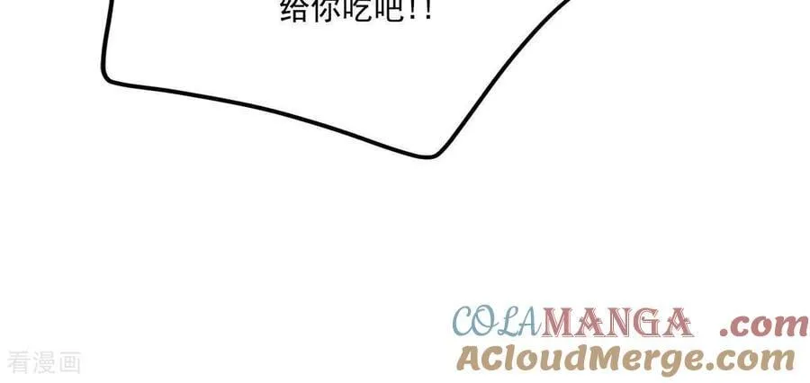 第563话 江边夜谈（3） 第46页