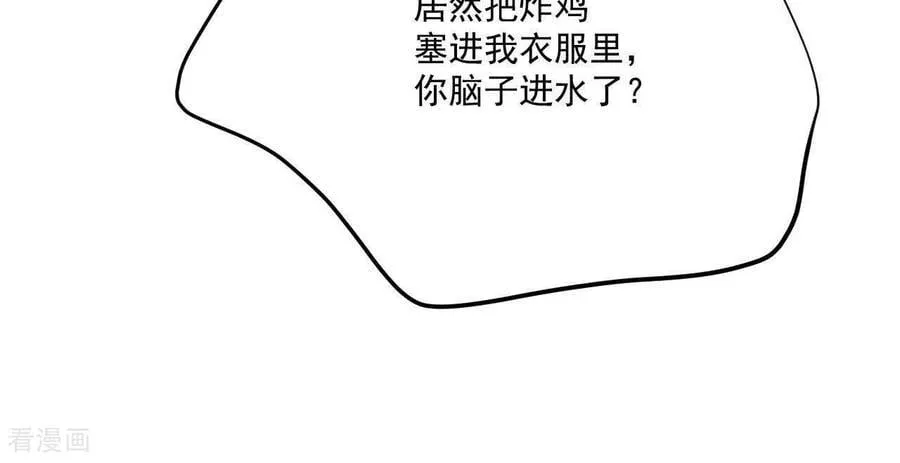 第563话 江边夜谈（3） 第50页