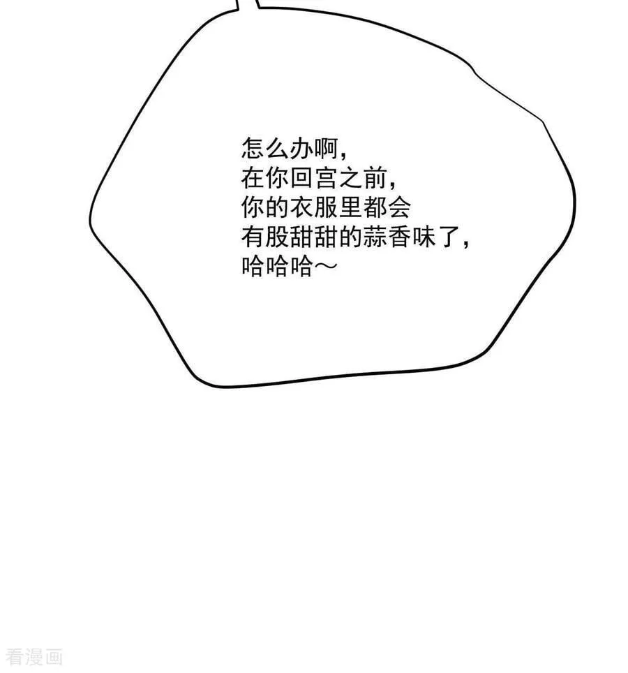 第563话 江边夜谈（3） 第53页