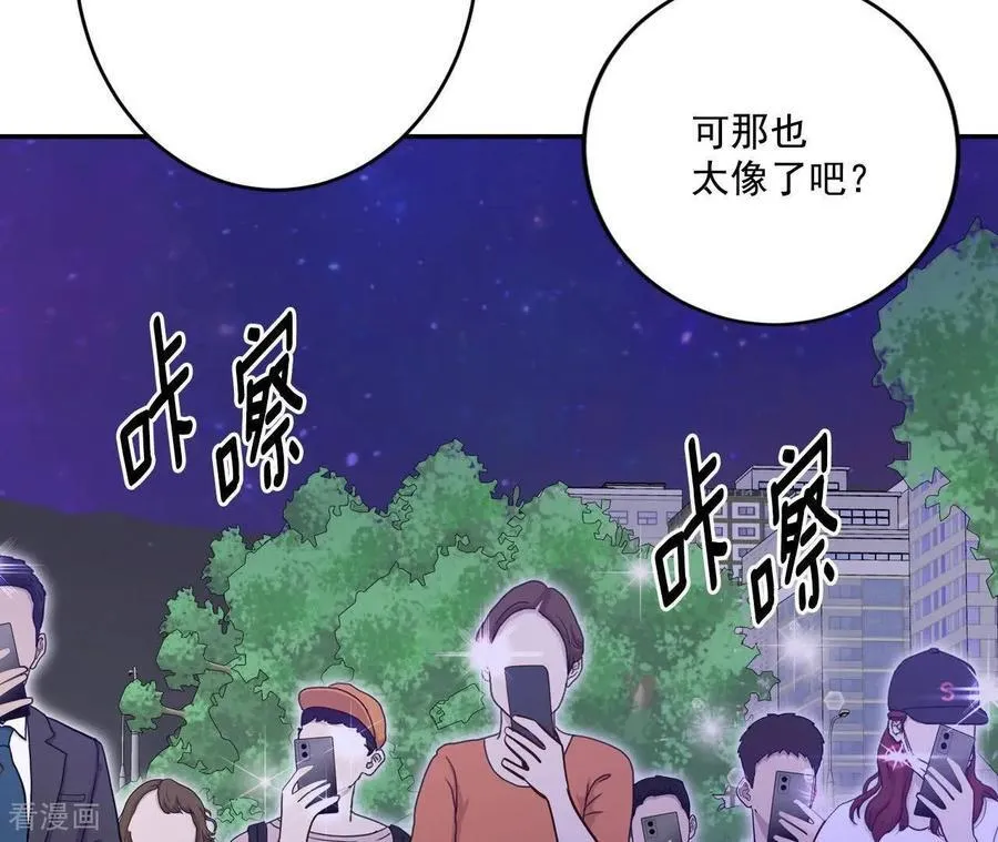 第563话 江边夜谈（3） 第59页