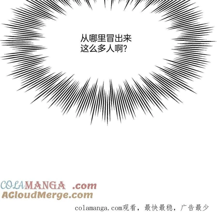 第563话 江边夜谈（3） 第61页