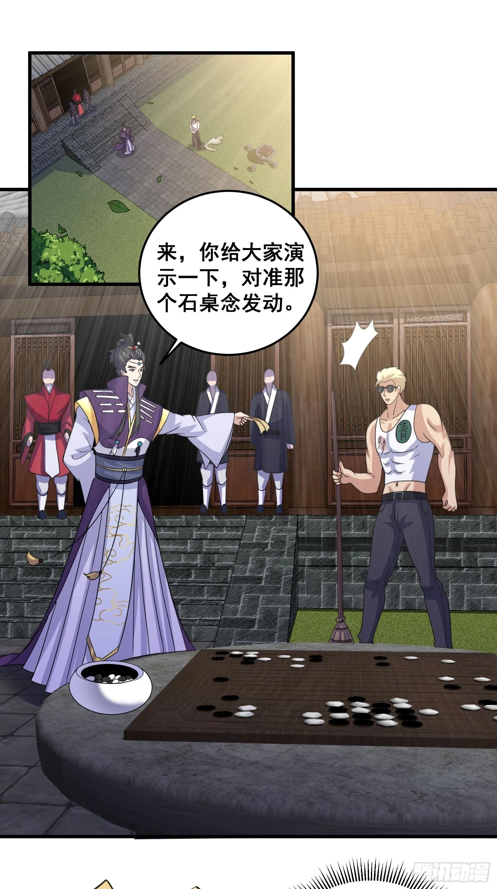 007 天师符纸真得劲儿！ 第10页