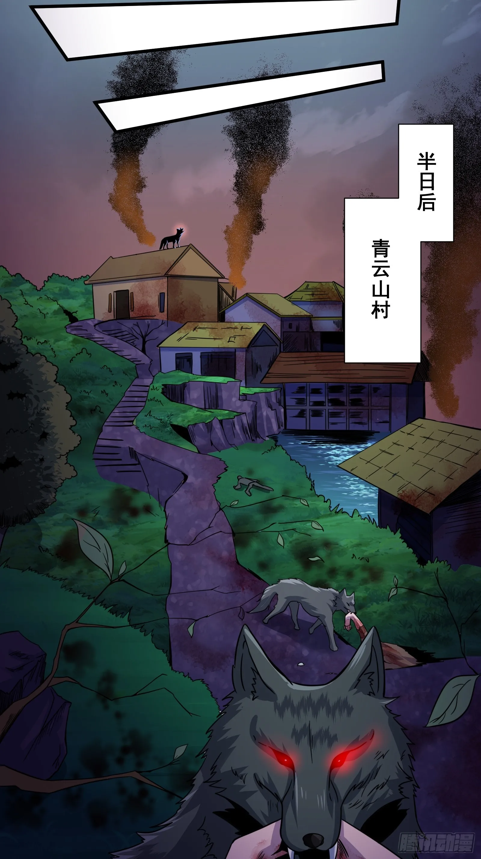 007 天师符纸真得劲儿！ 第25页