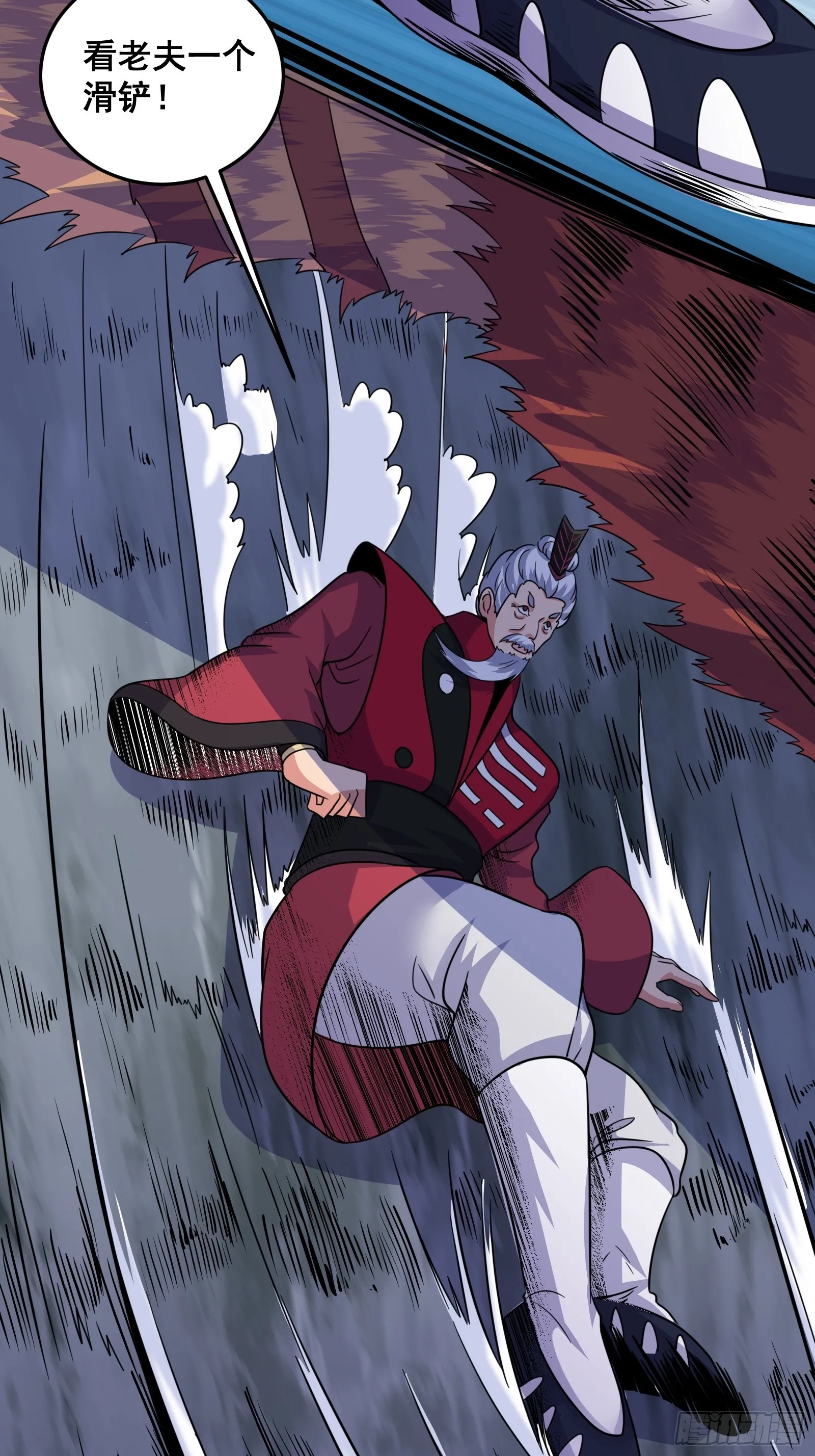 007 天师符纸真得劲儿！ 第32页