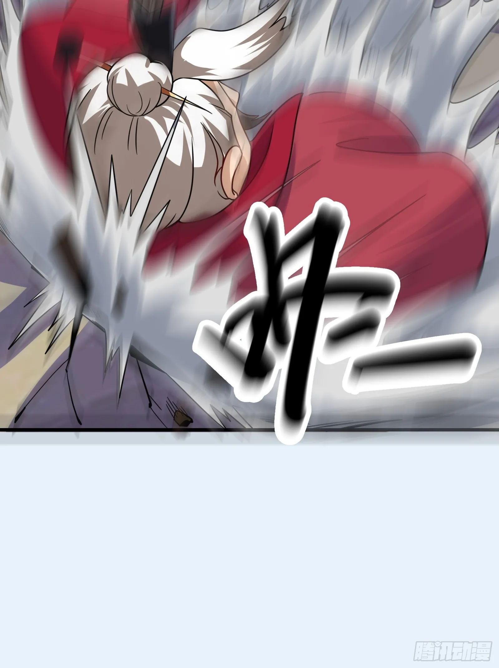 008 恐怖的大熊 第19页