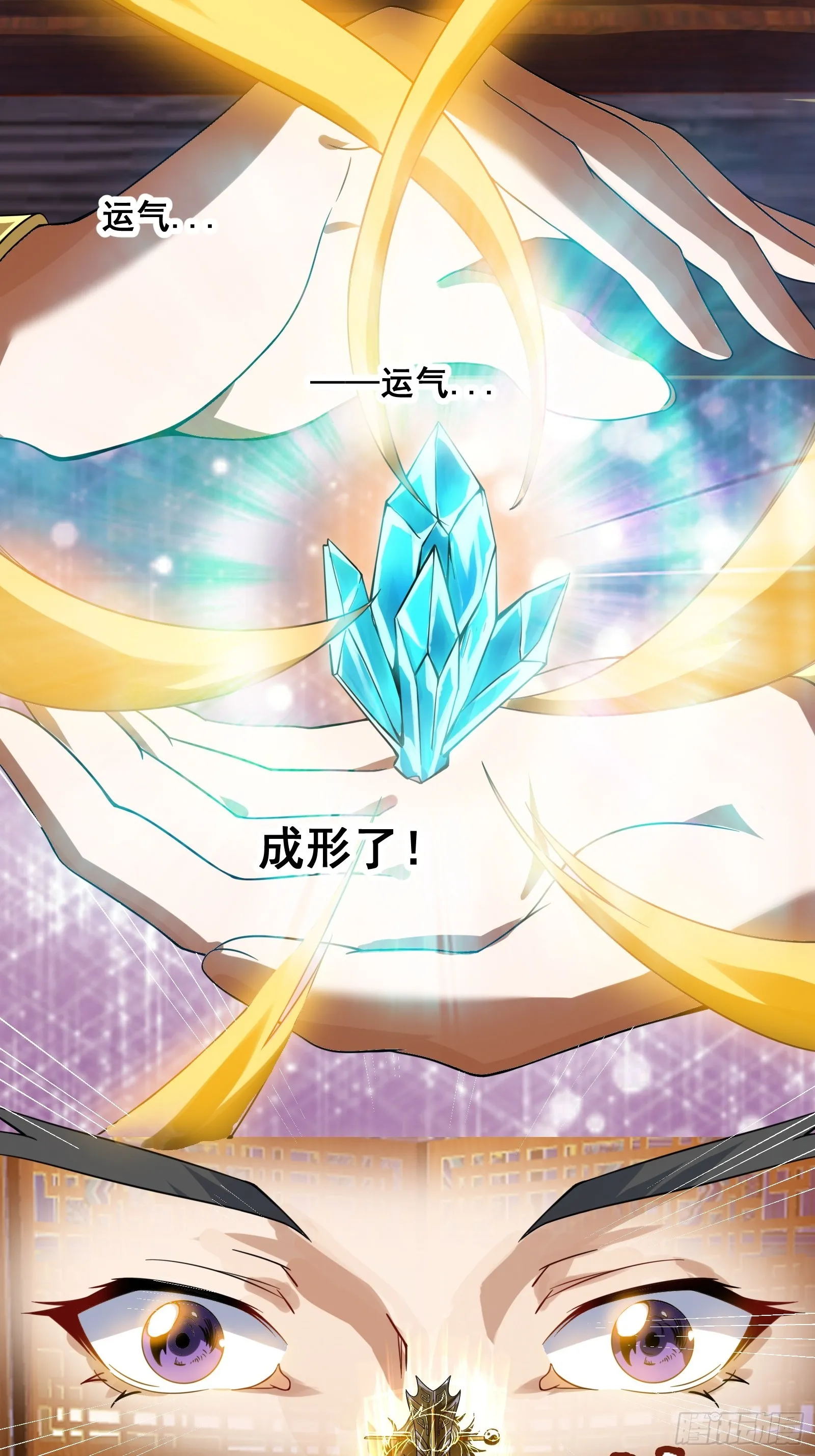 008 恐怖的大熊 第35页