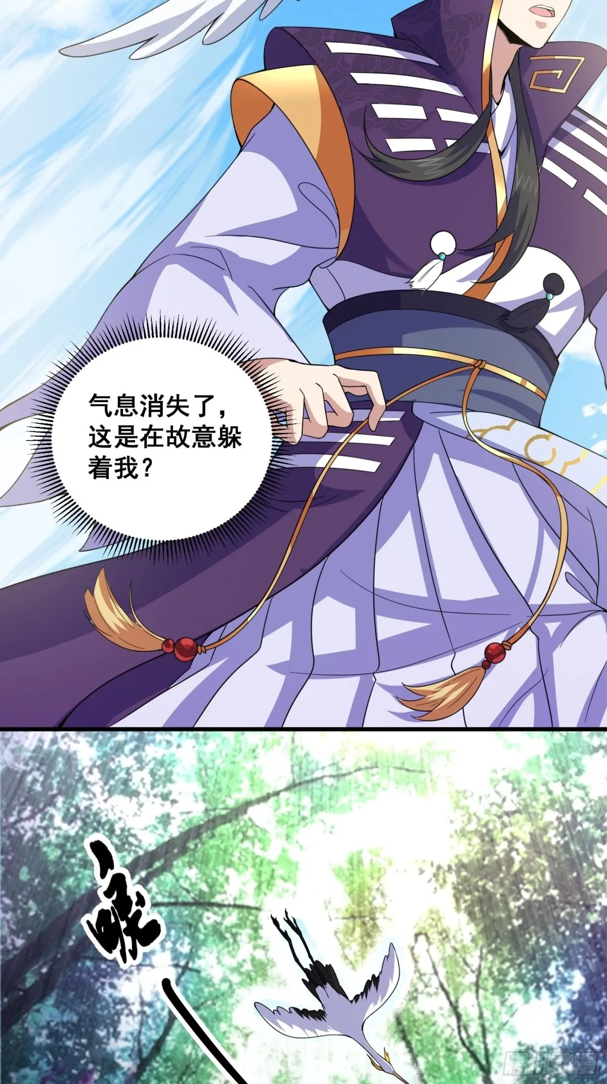 006 触发新任务！！ 第3页