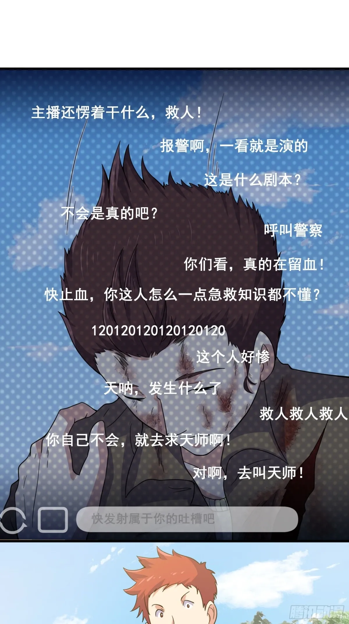 006 触发新任务！！ 第9页
