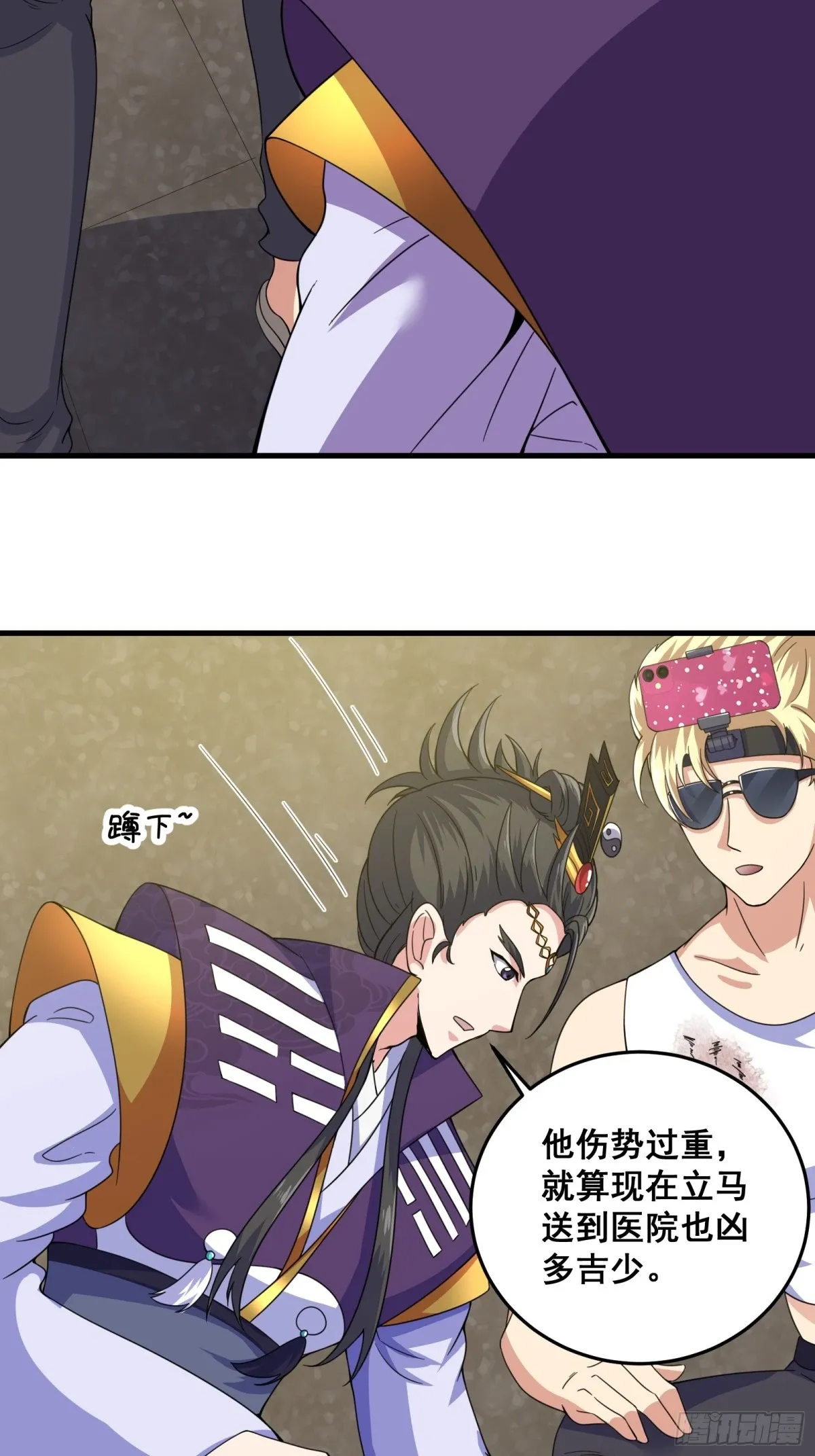 006 触发新任务！！ 第13页