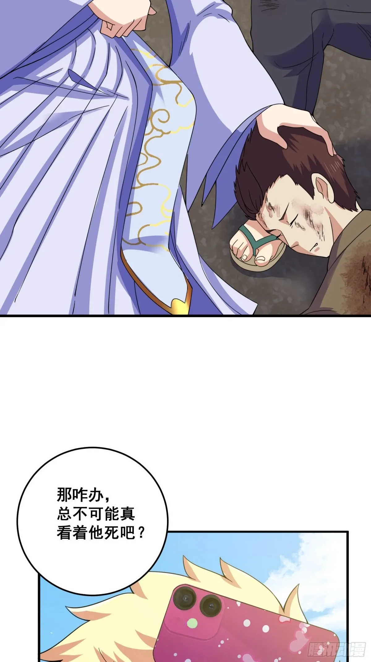 006 触发新任务！！ 第14页