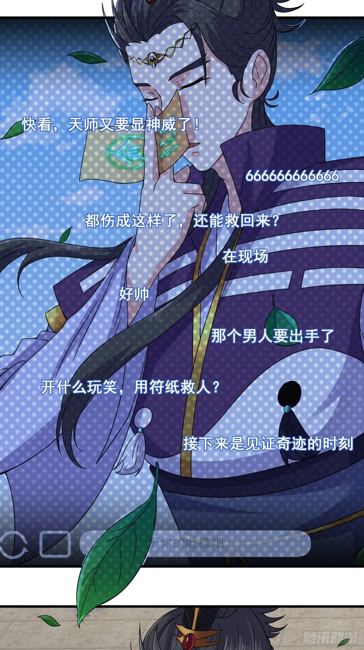 006 触发新任务！！ 第17页