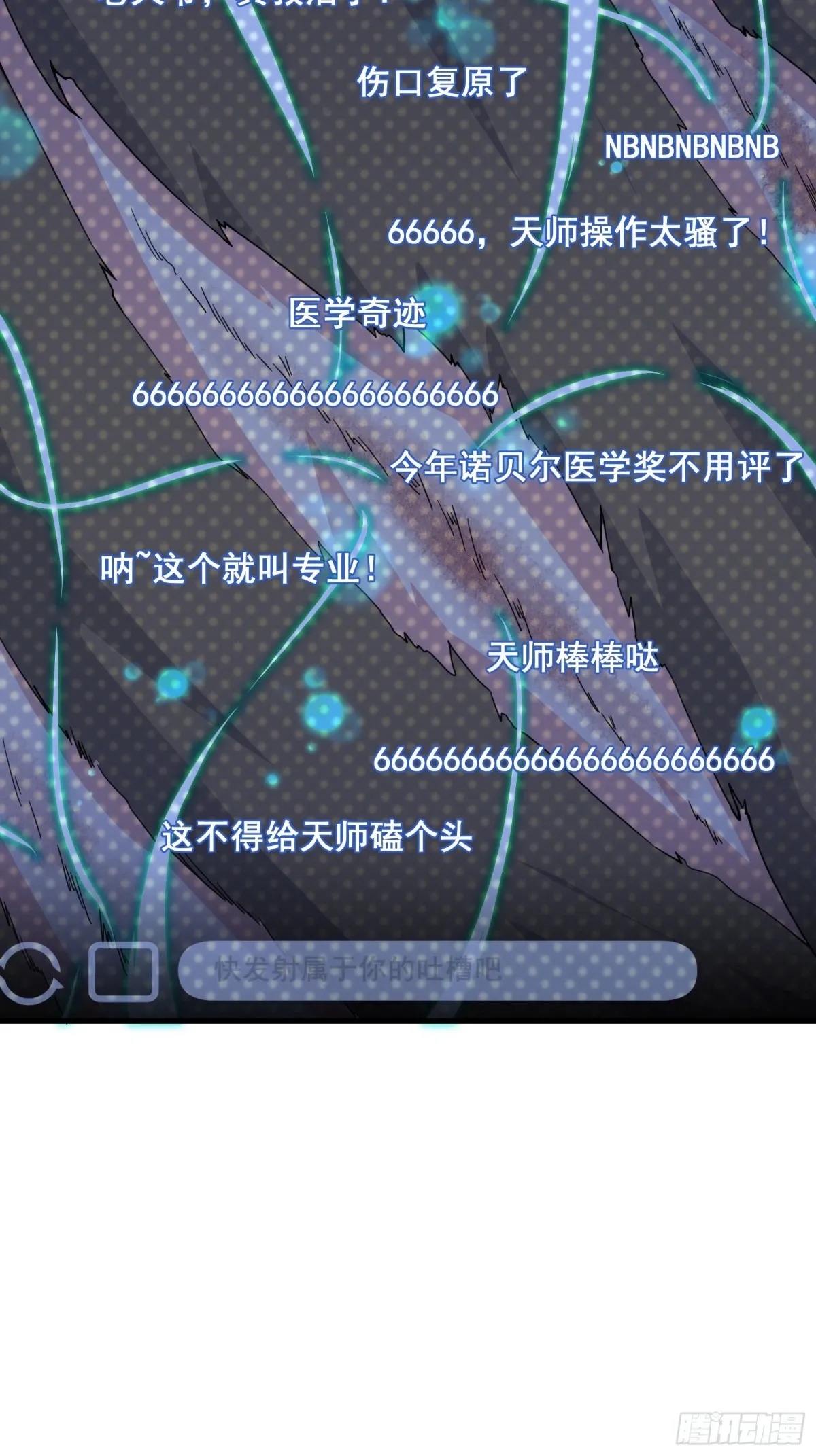006 触发新任务！！ 第21页