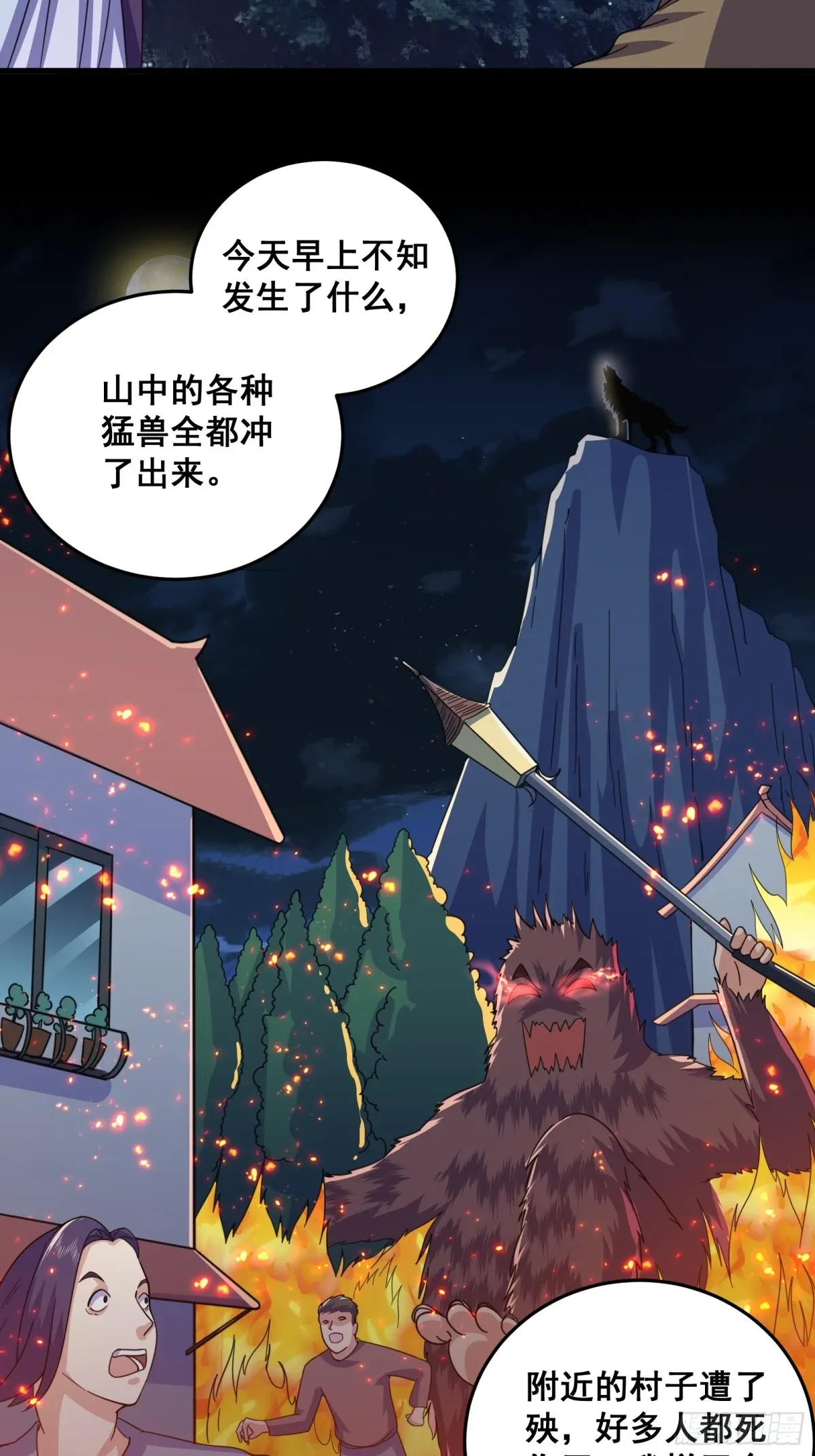 006 触发新任务！！ 第25页