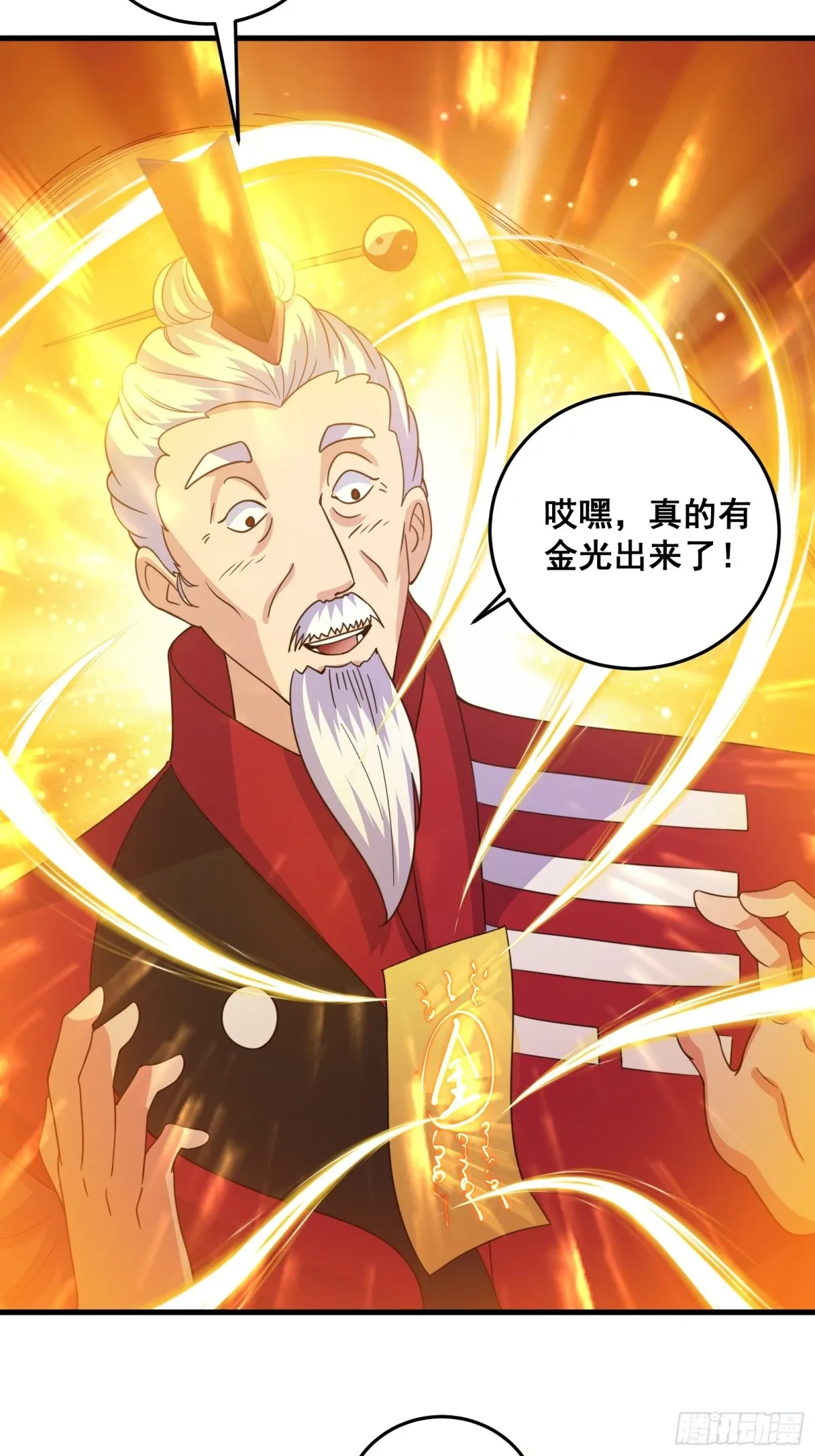 006 触发新任务！！ 第35页