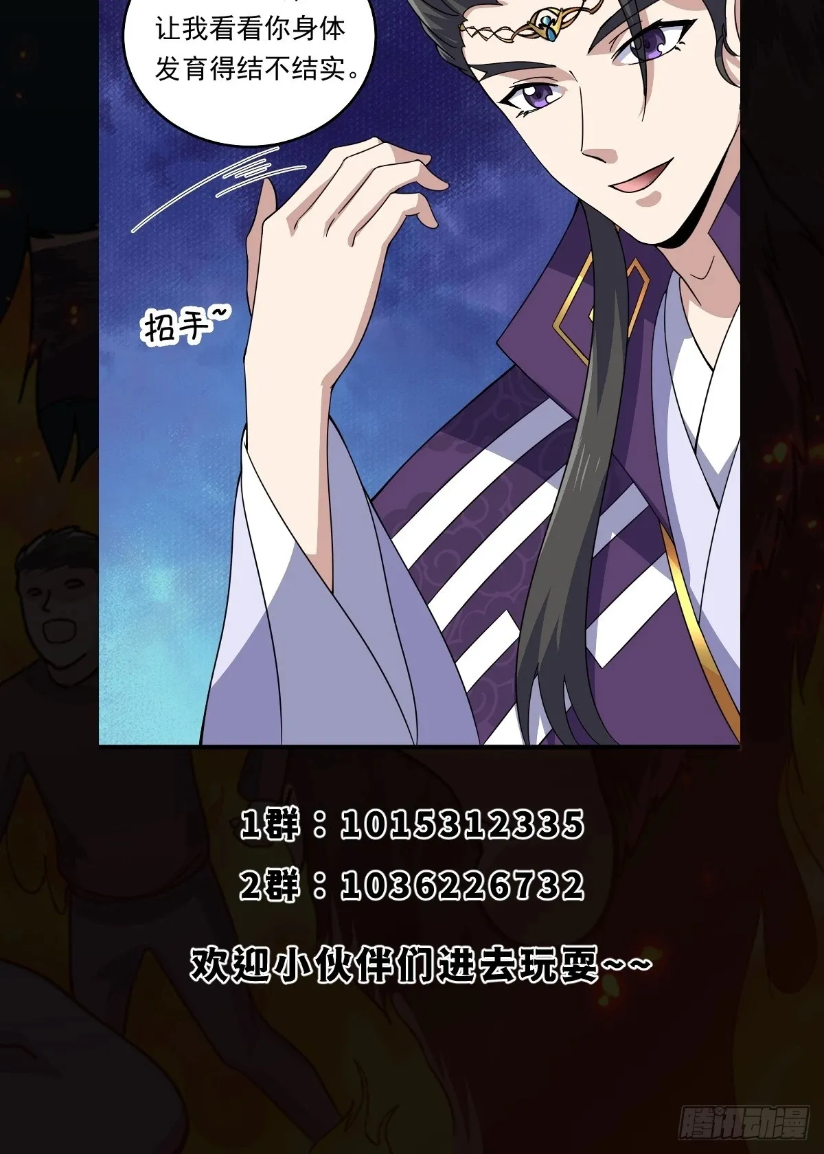 006 触发新任务！！ 第39页