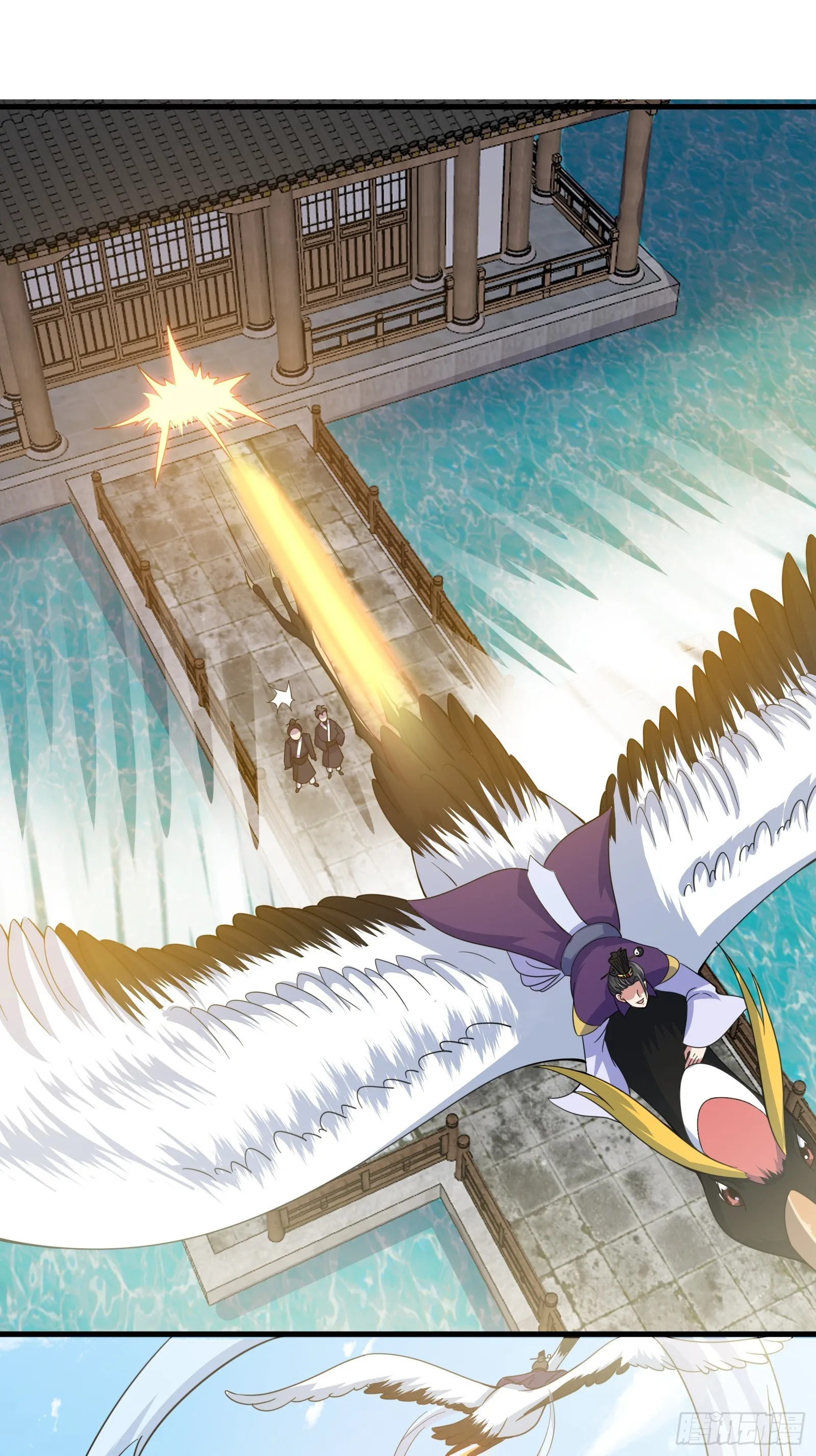 005 好大的鸟啊！ 第11页