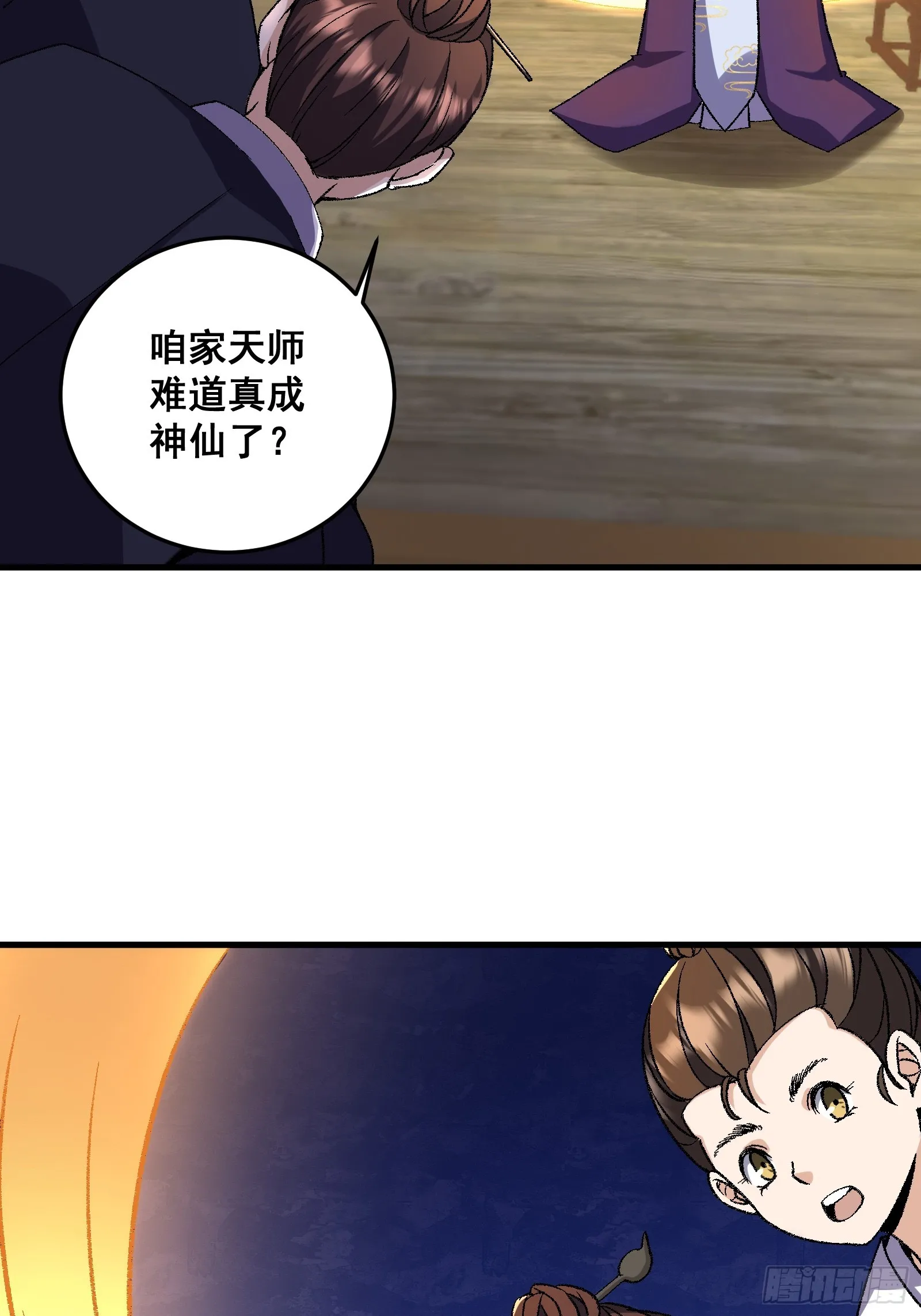004 只因你…… 第6页