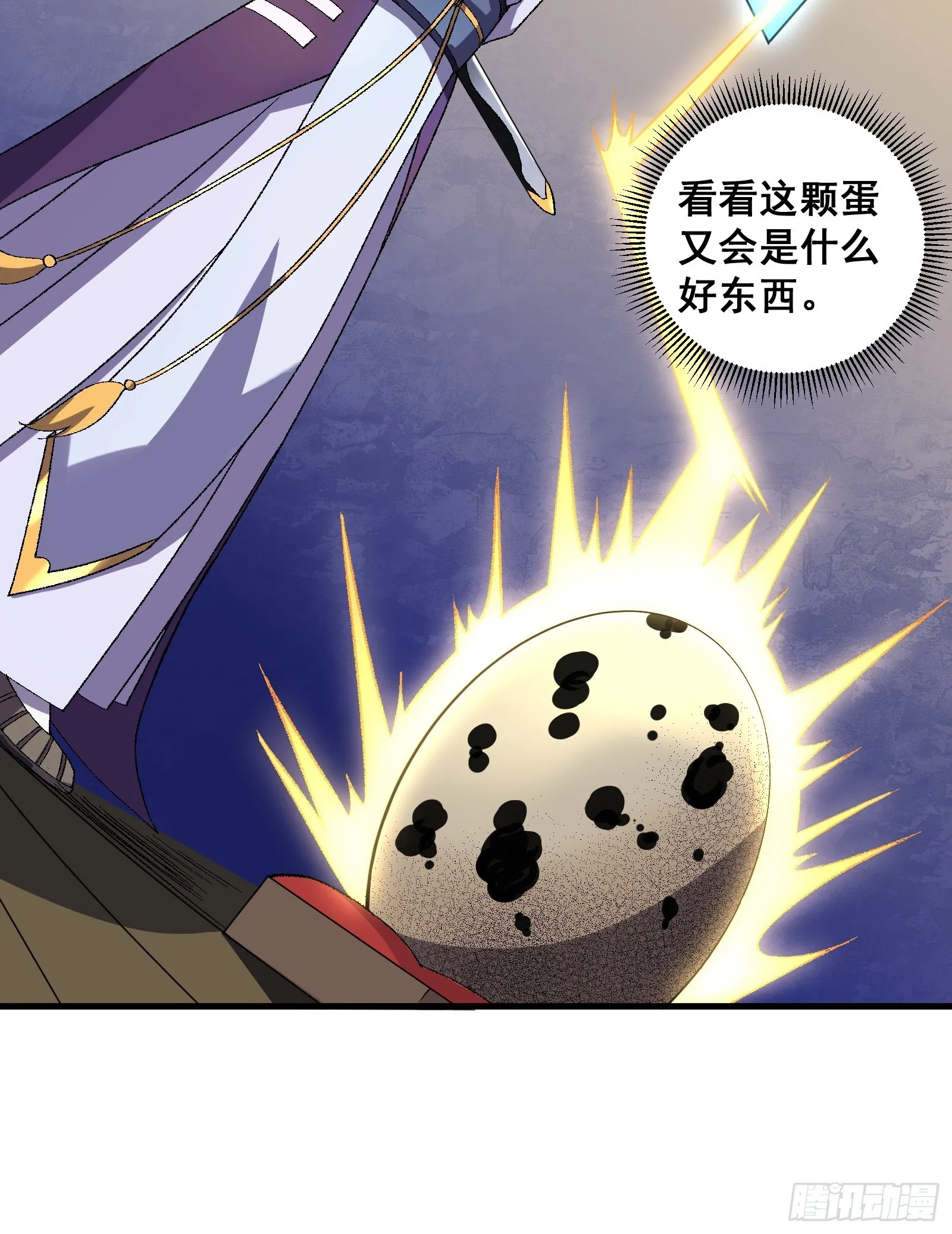 004 只因你…… 第9页