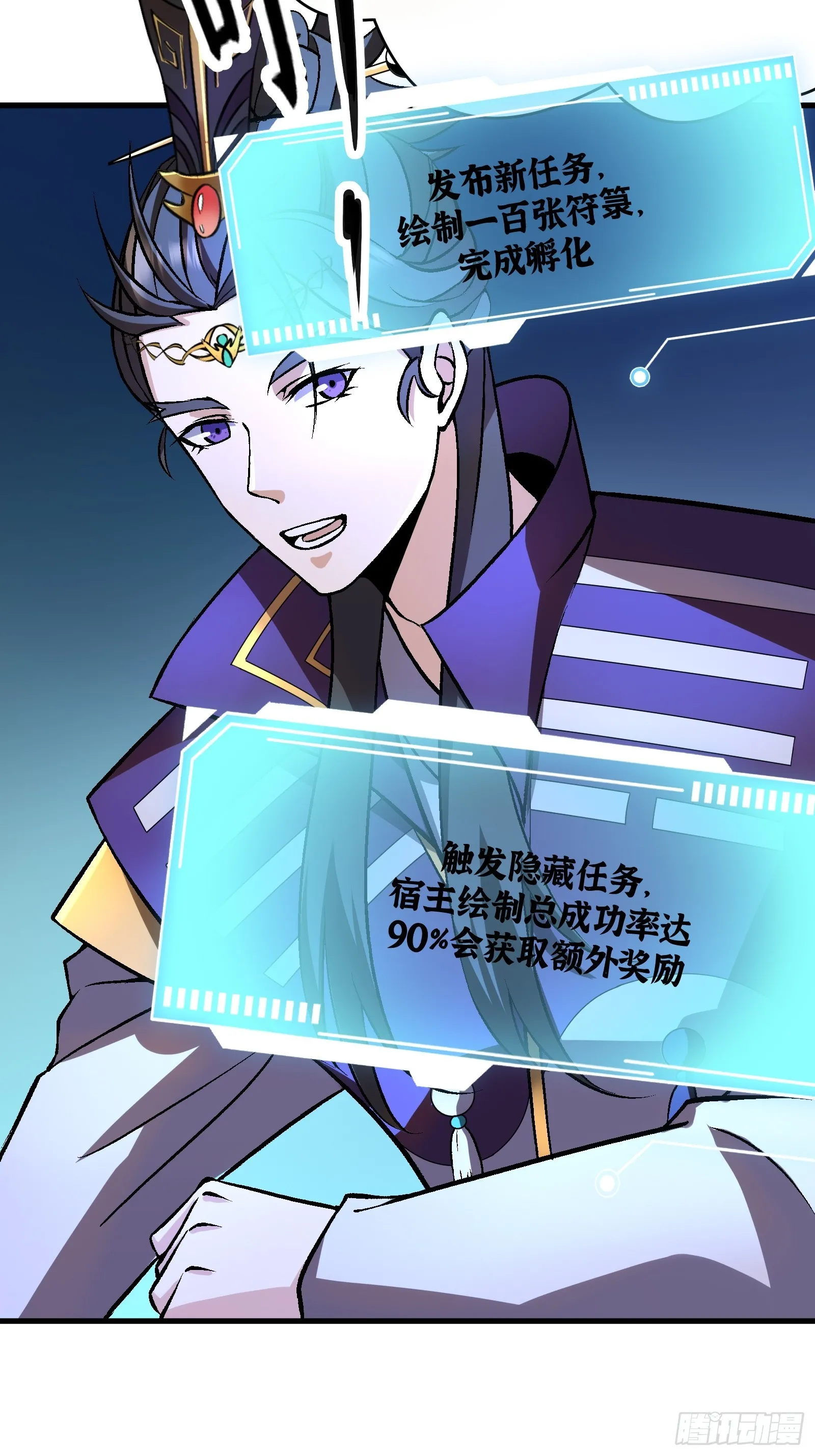 004 只因你…… 第12页