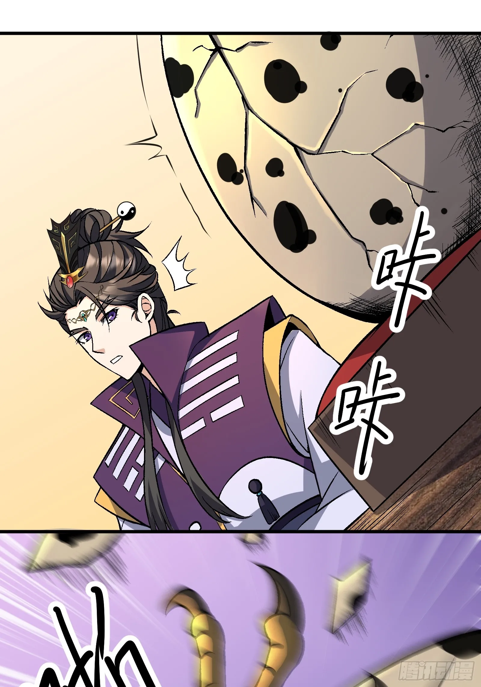 004 只因你…… 第30页