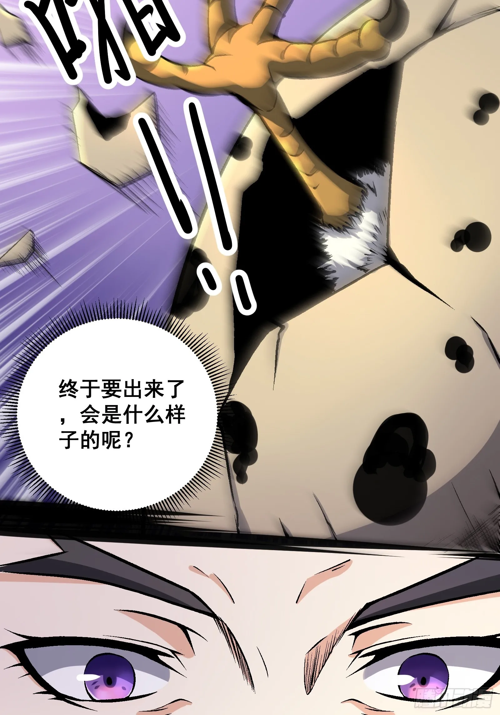 004 只因你…… 第31页