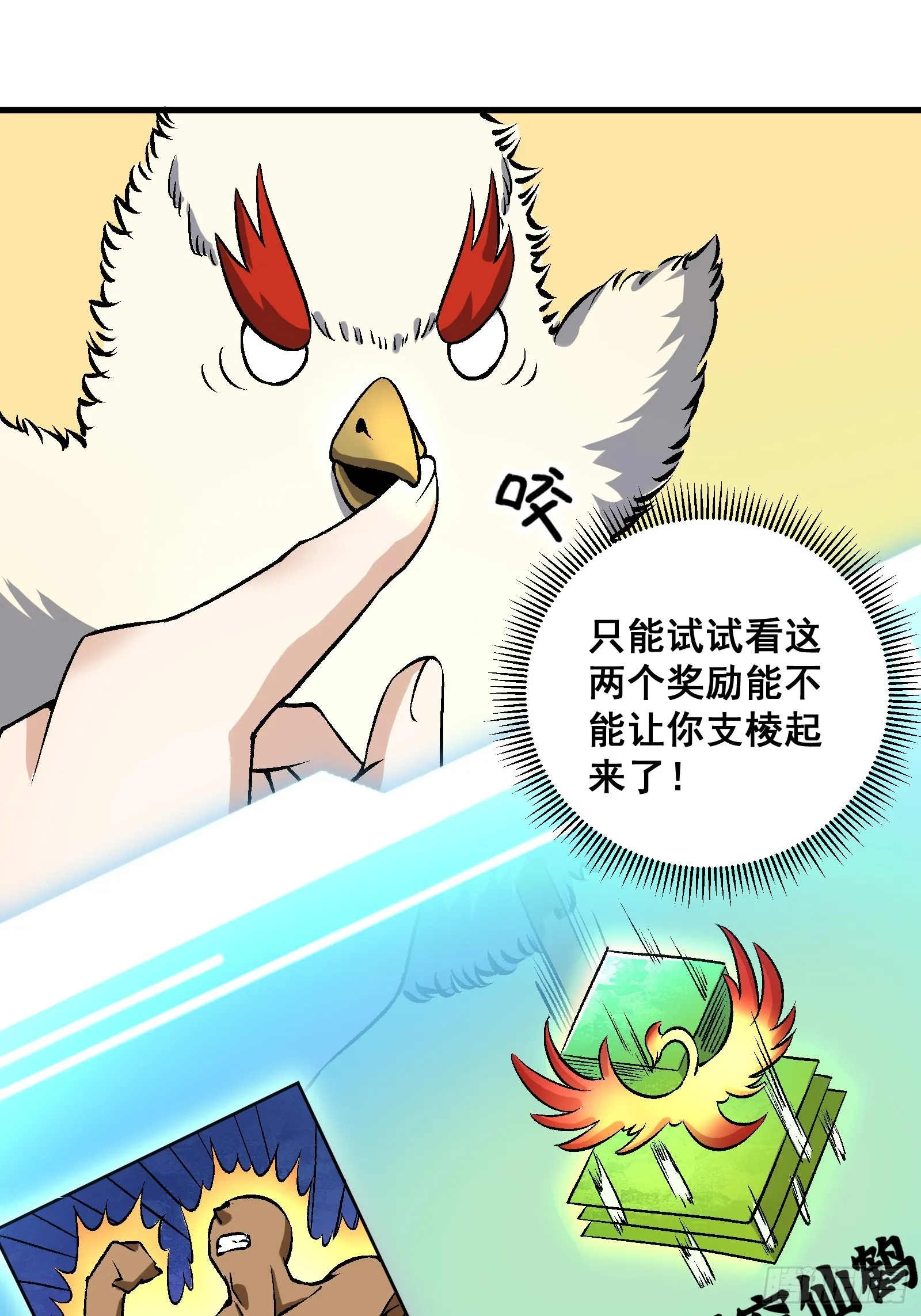 004 只因你…… 第36页
