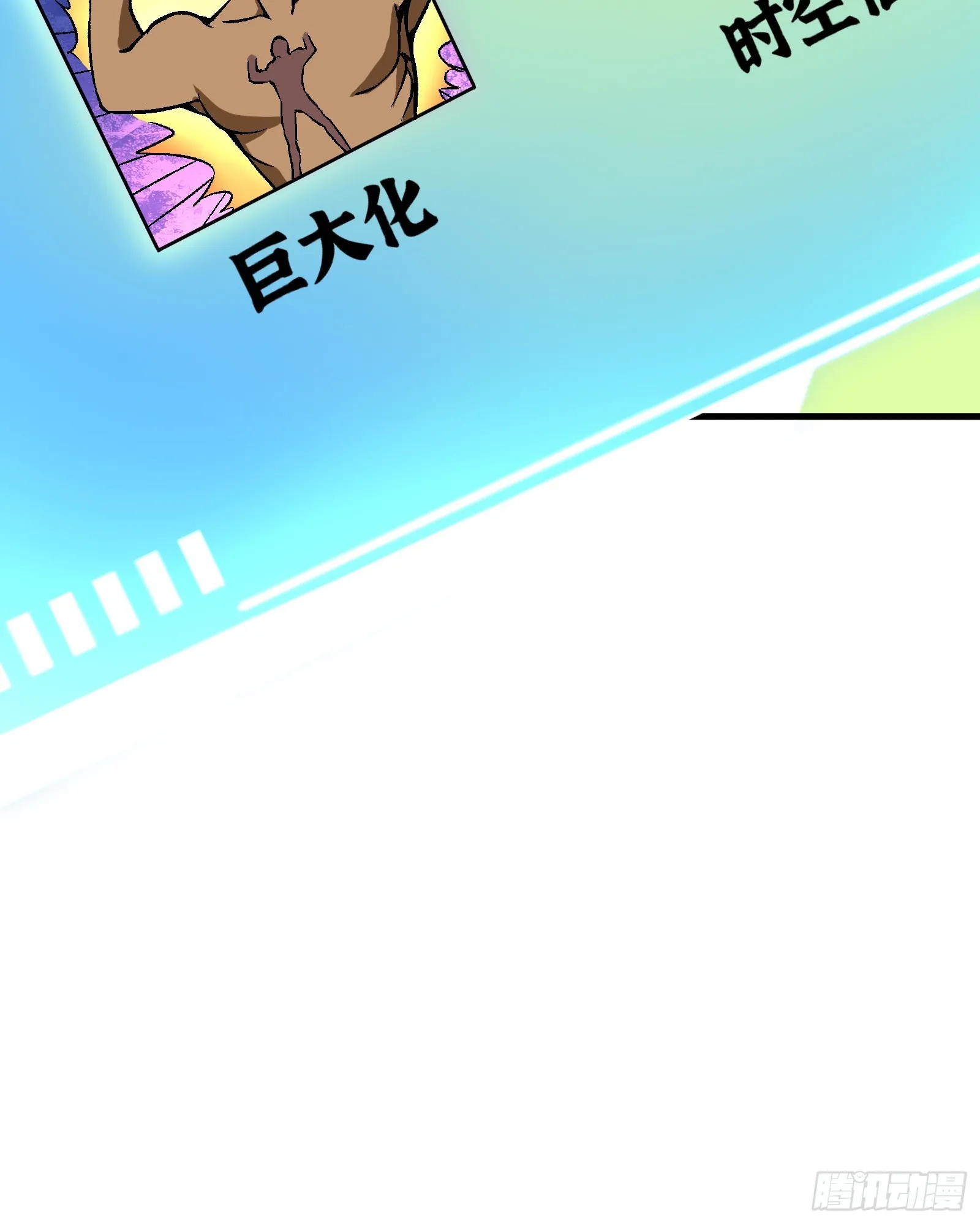 004 只因你…… 第37页