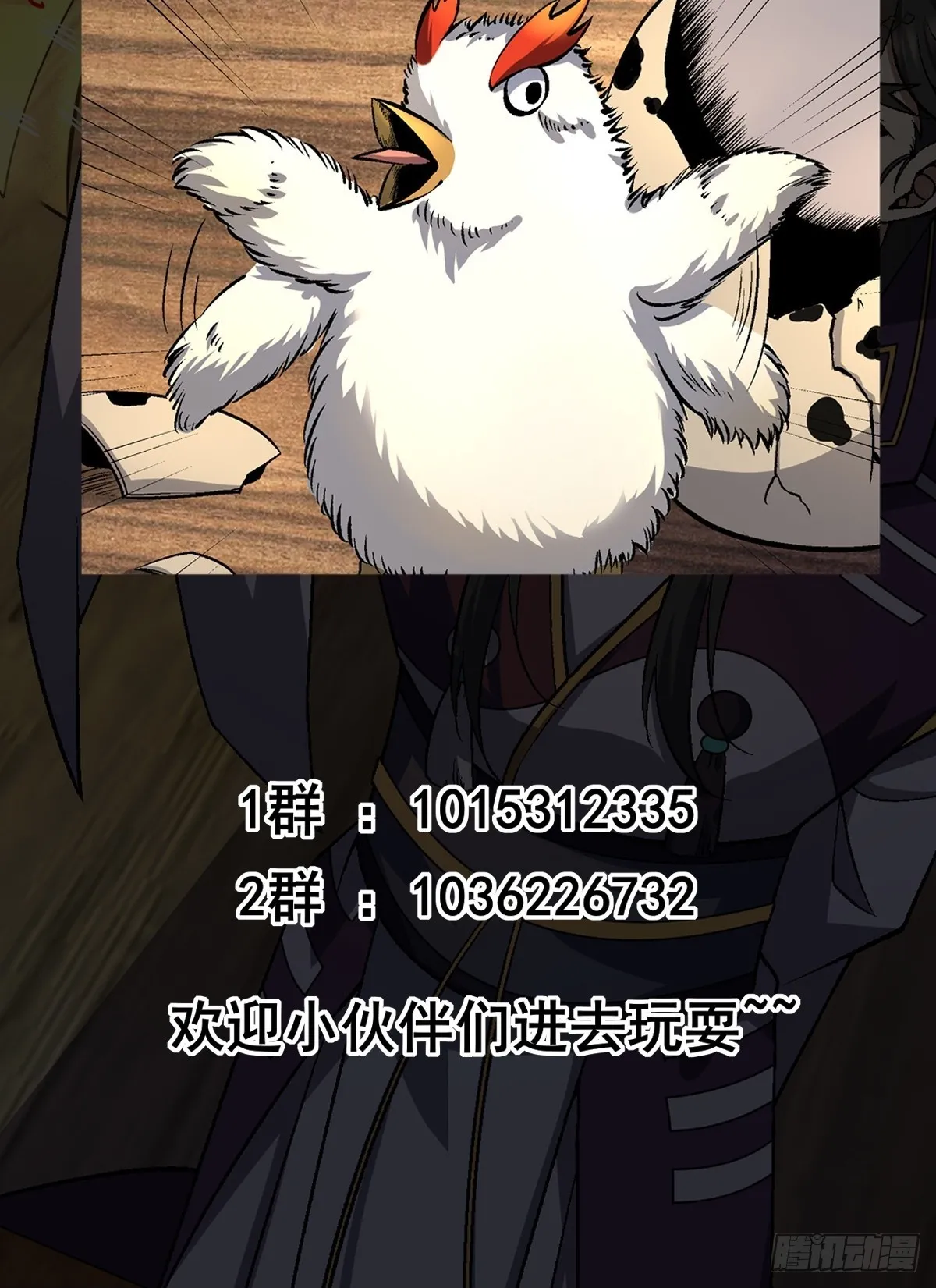 004 只因你…… 第40页