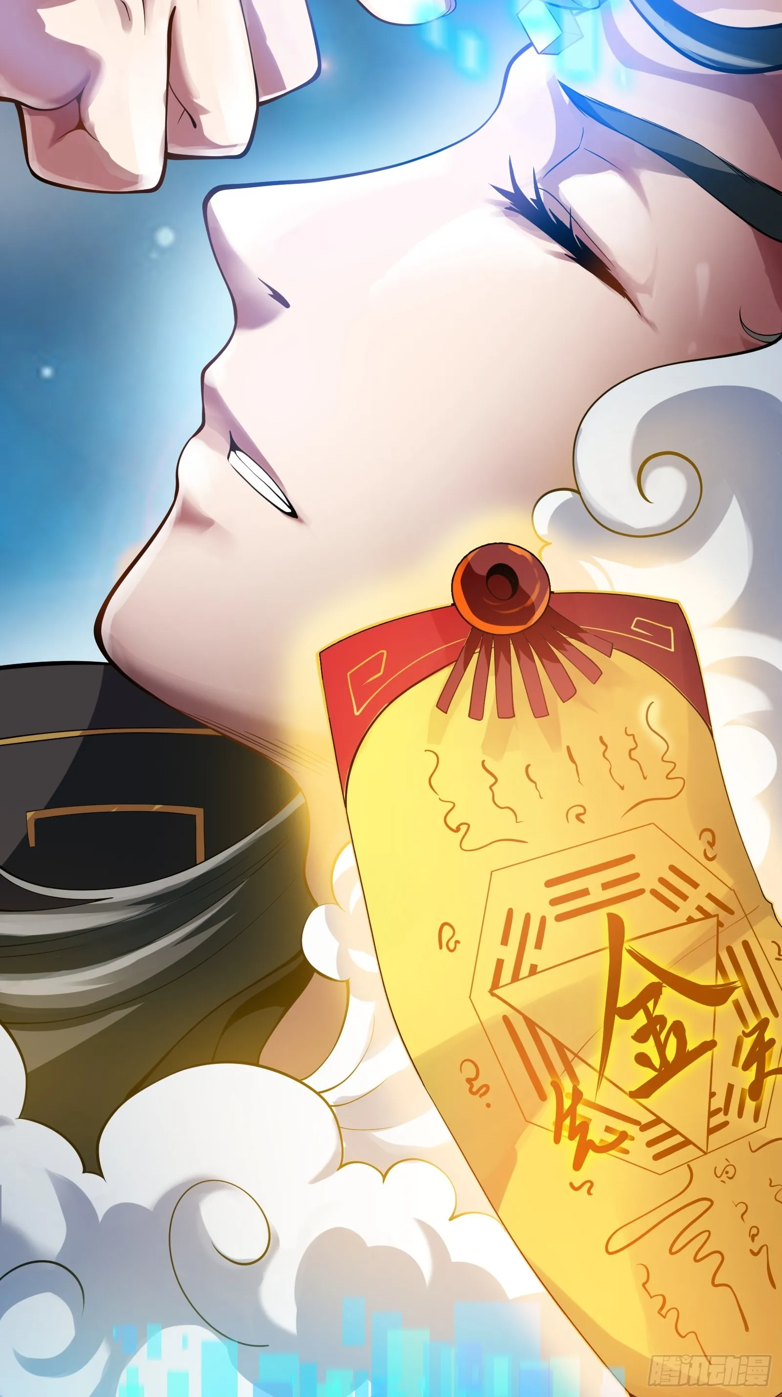 009 天师符咒 第4页