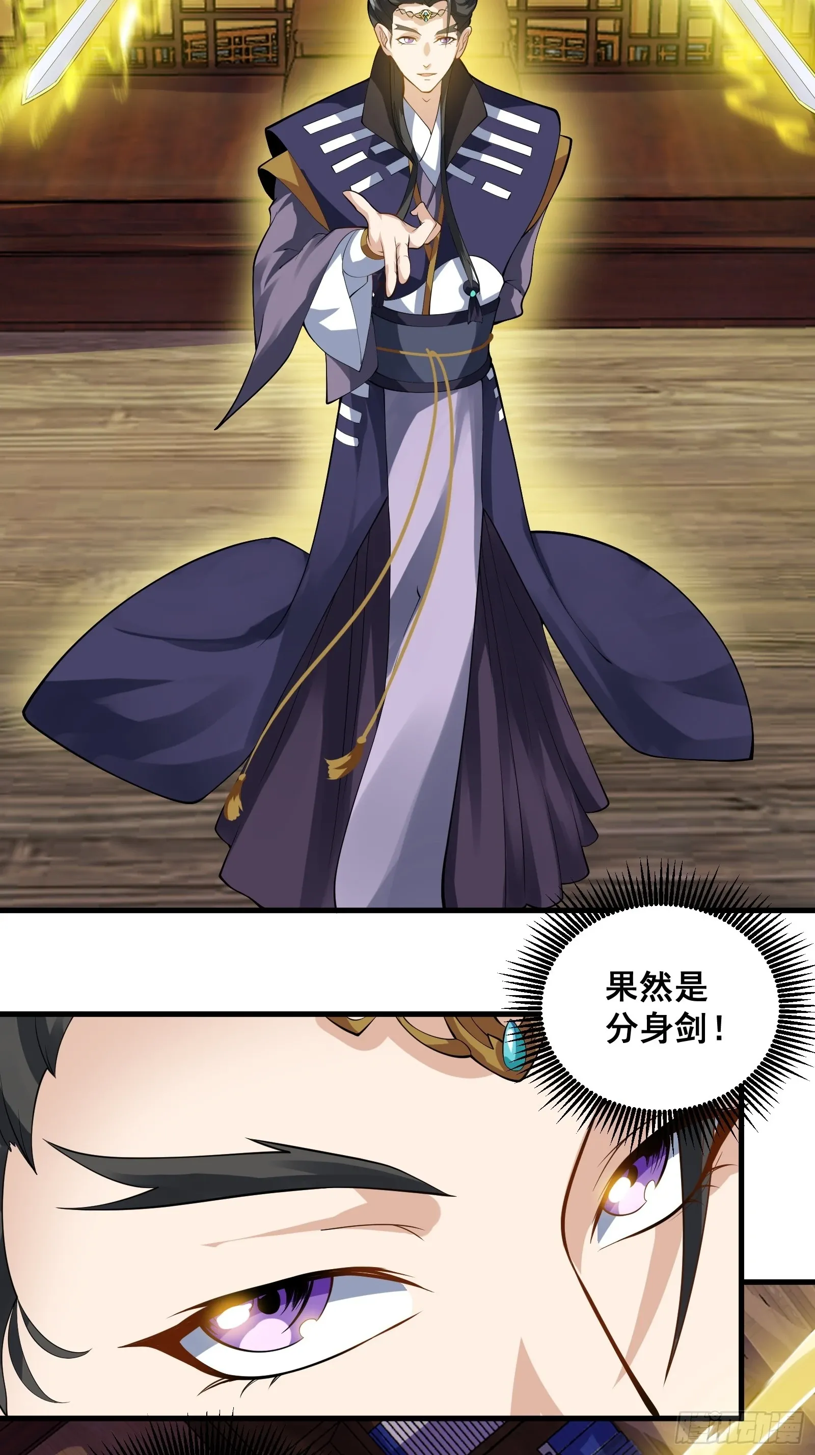 009 天师符咒 第13页