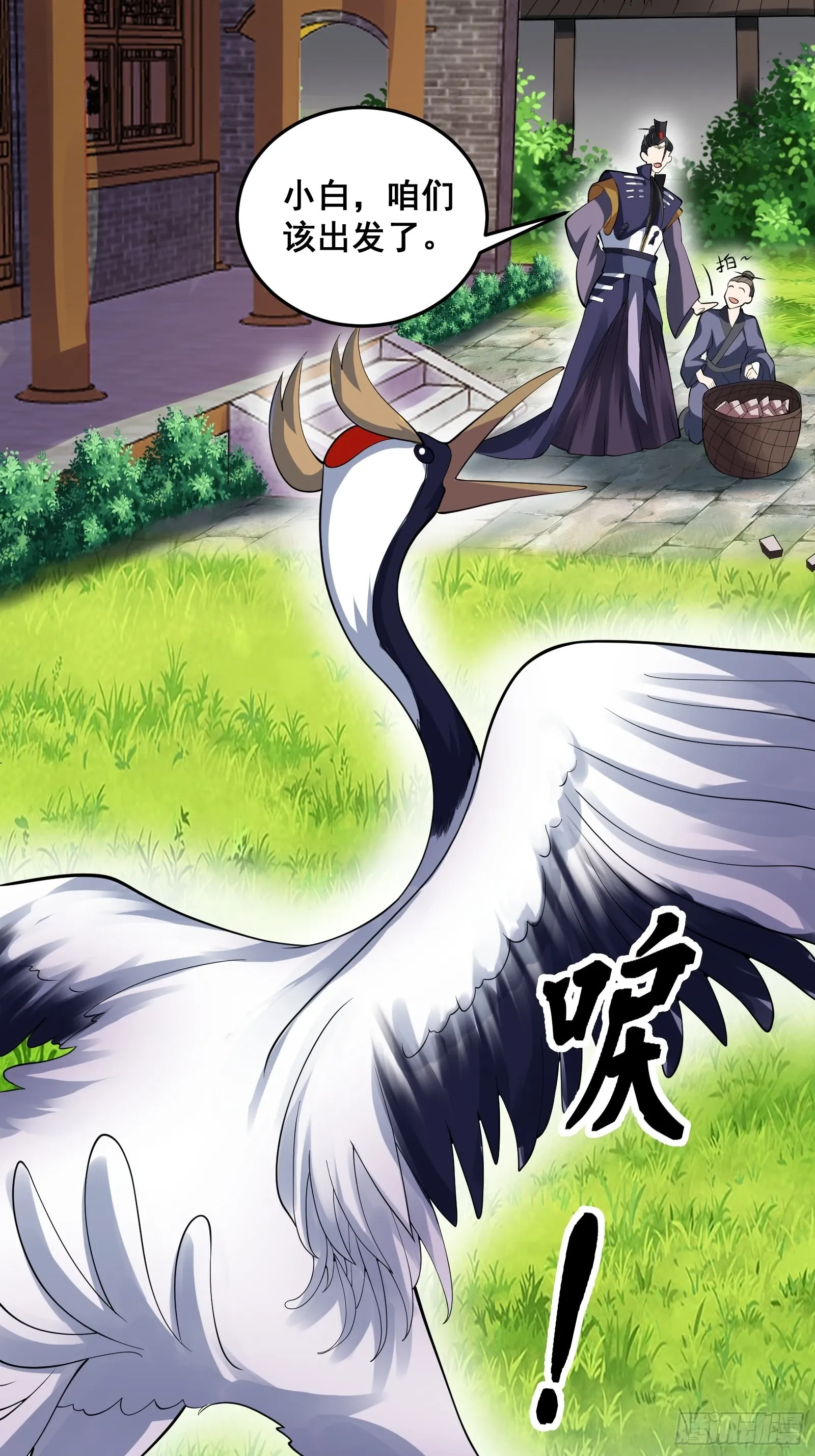 009 天师符咒 第17页