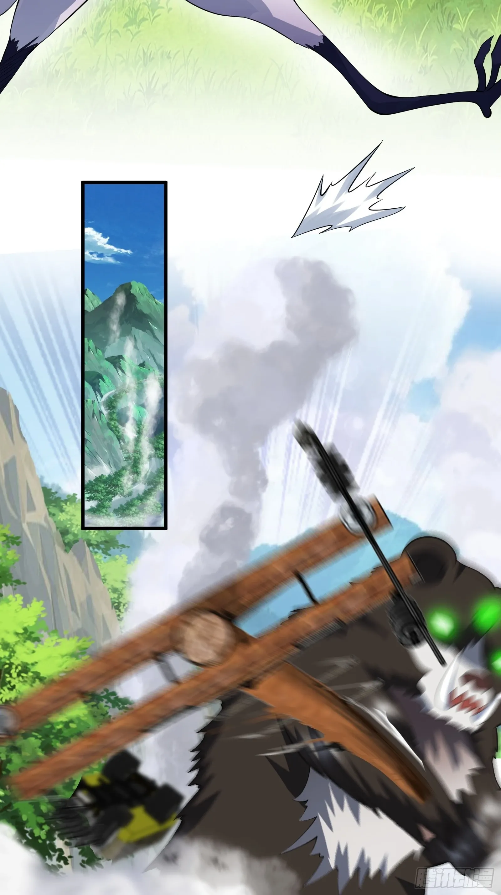 009 天师符咒 第18页