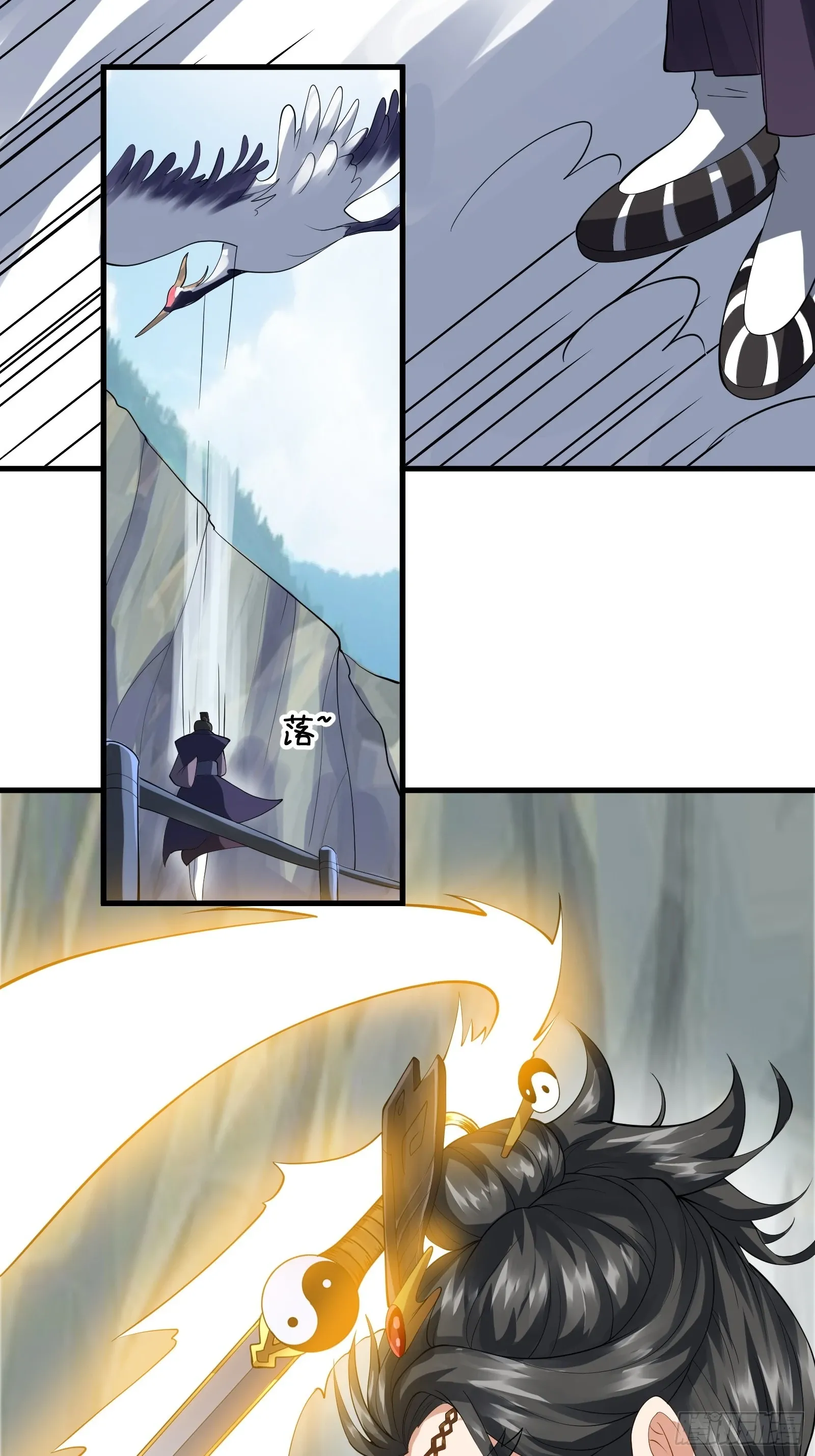 009 天师符咒 第37页