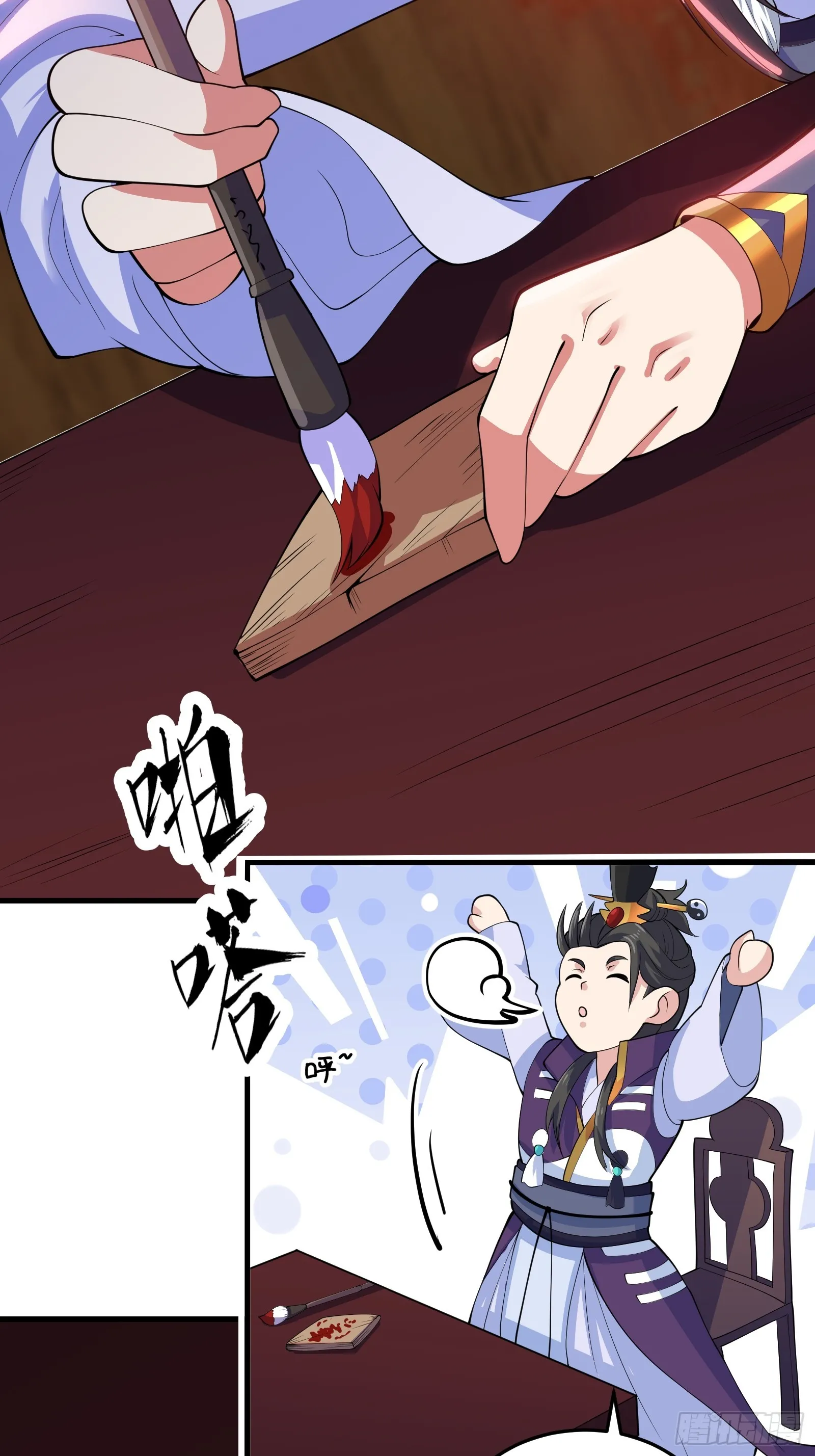 011 莫非有道友在渡劫！ 第41页