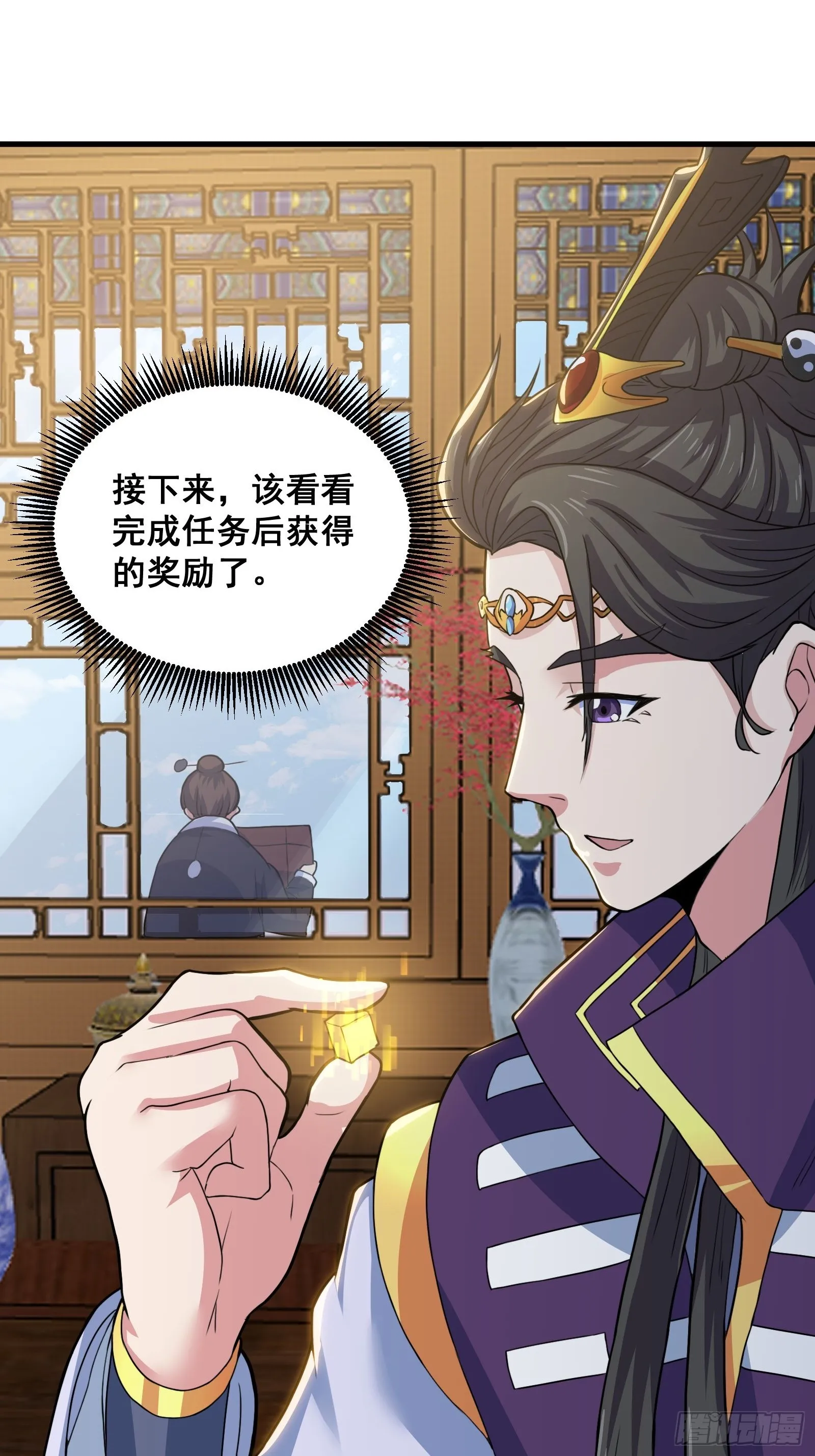 012 天师要被调查了 第7页