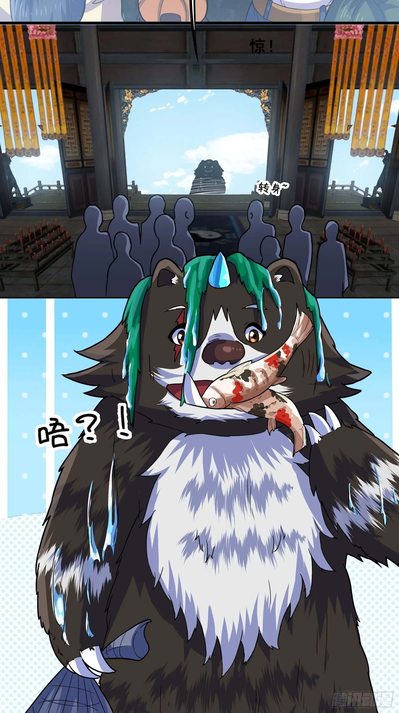 012 天师要被调查了 第40页