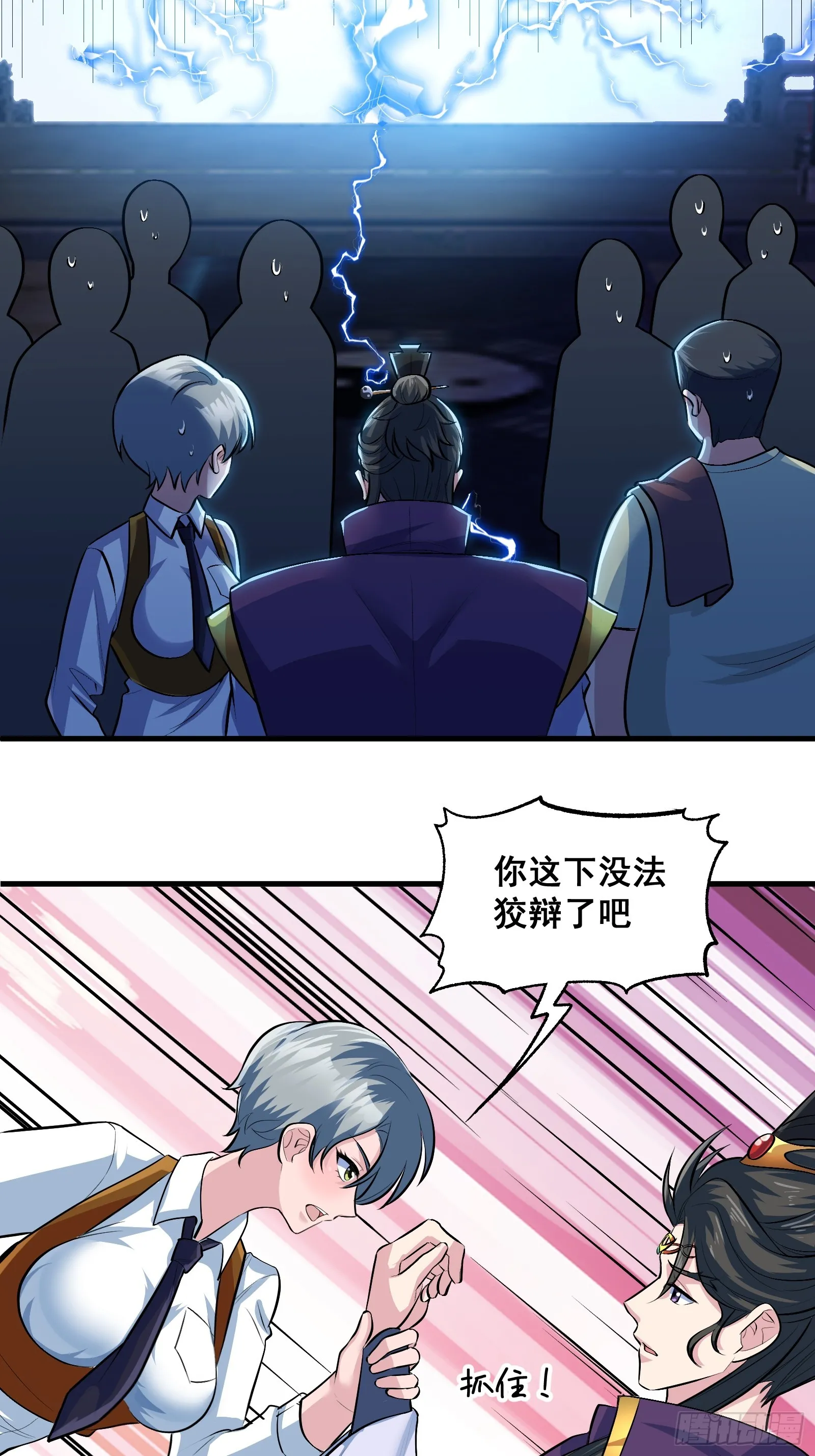 013 小警花是属狗的 第4页