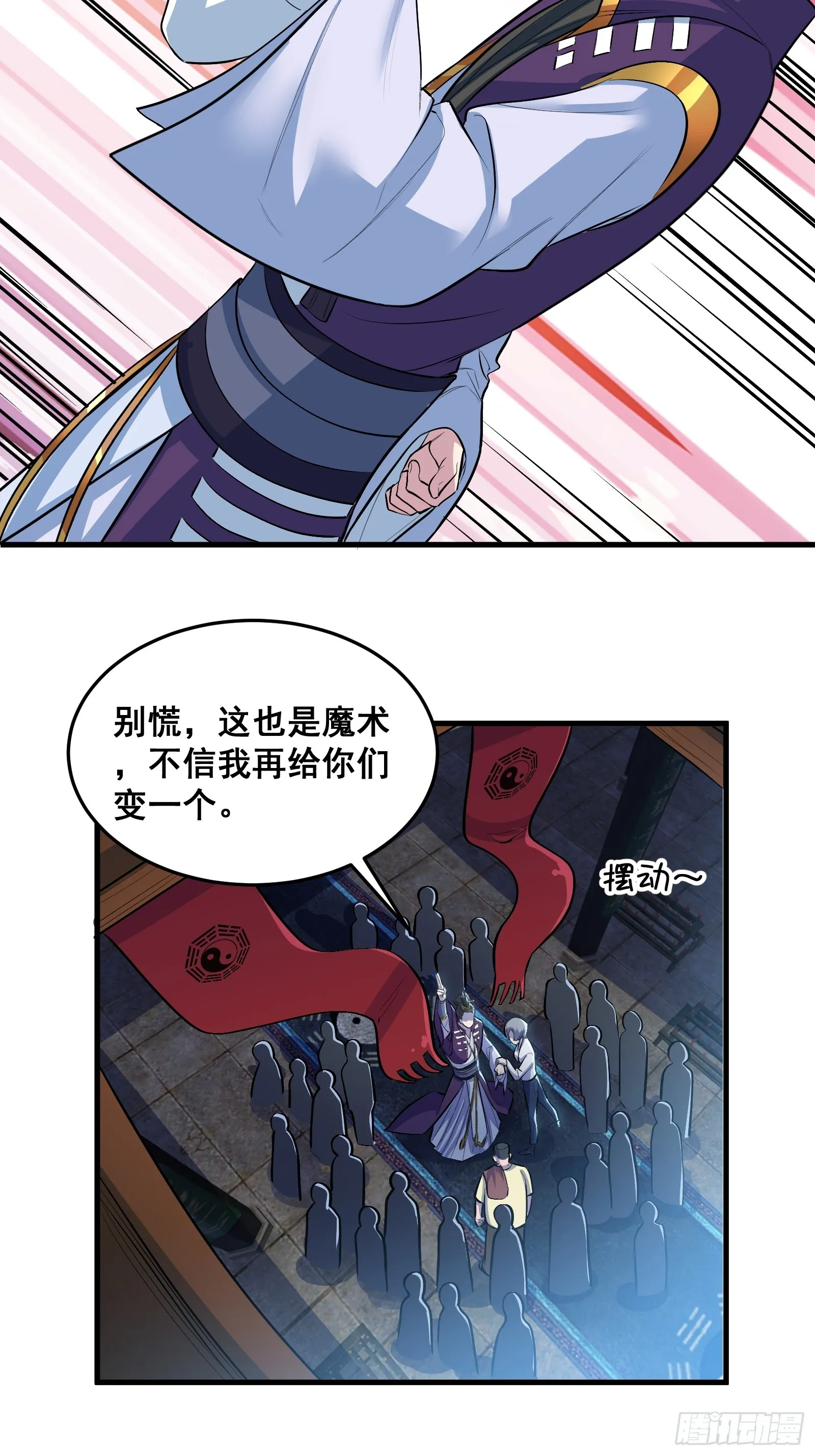 013 小警花是属狗的 第5页
