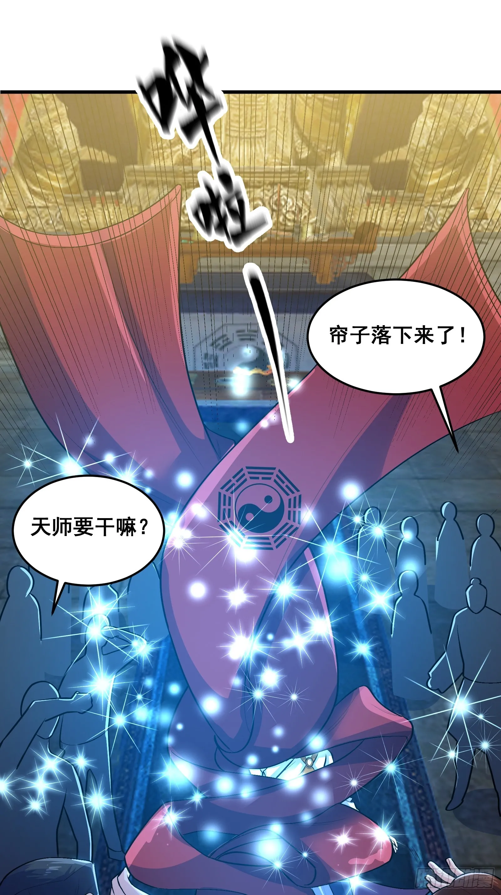 013 小警花是属狗的 第6页
