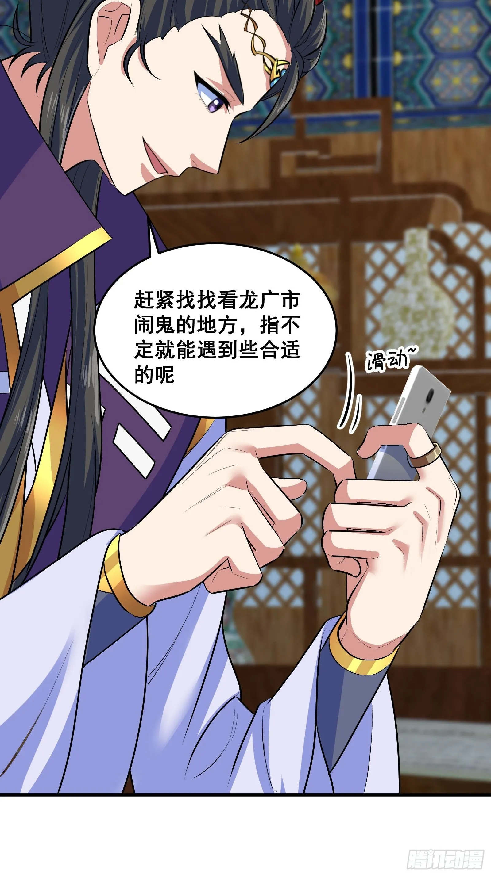 013 小警花是属狗的 第21页