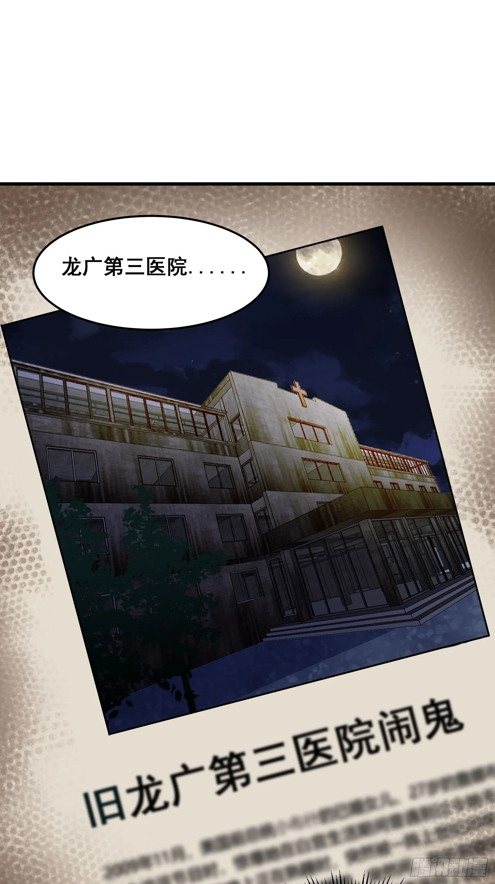013 小警花是属狗的 第22页
