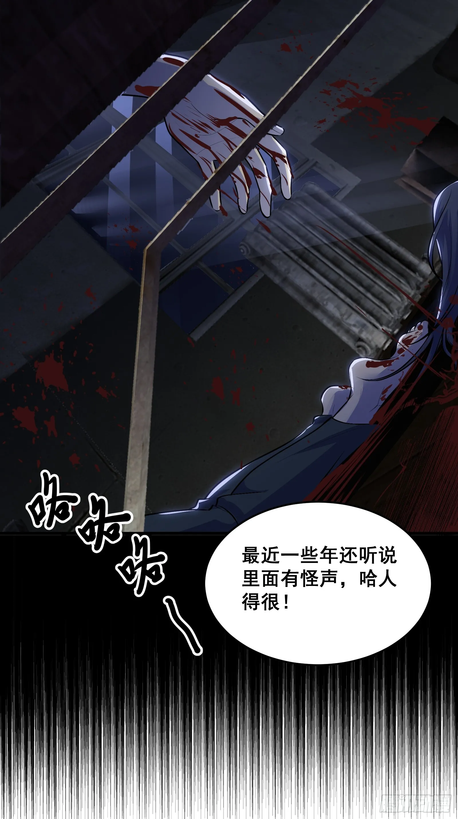 013 小警花是属狗的 第29页