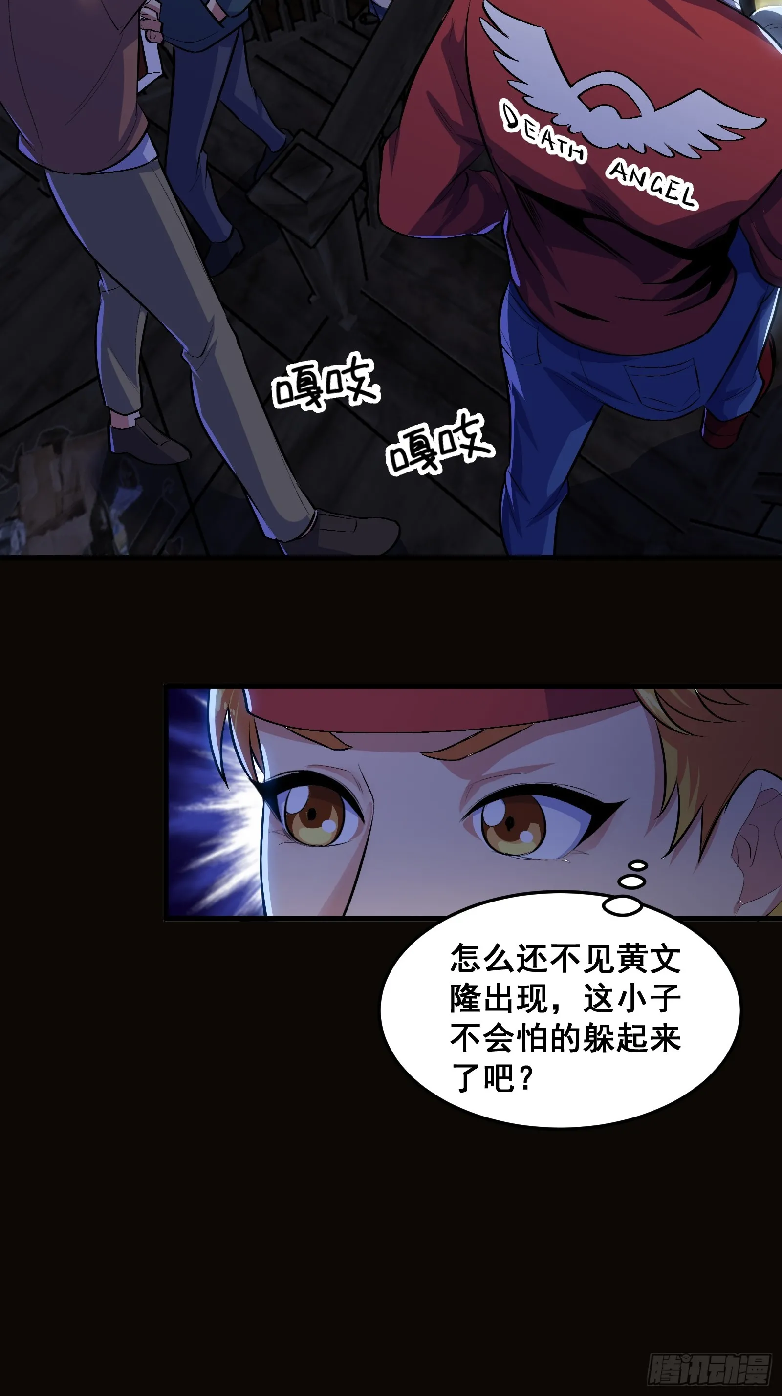 013 小警花是属狗的 第40页