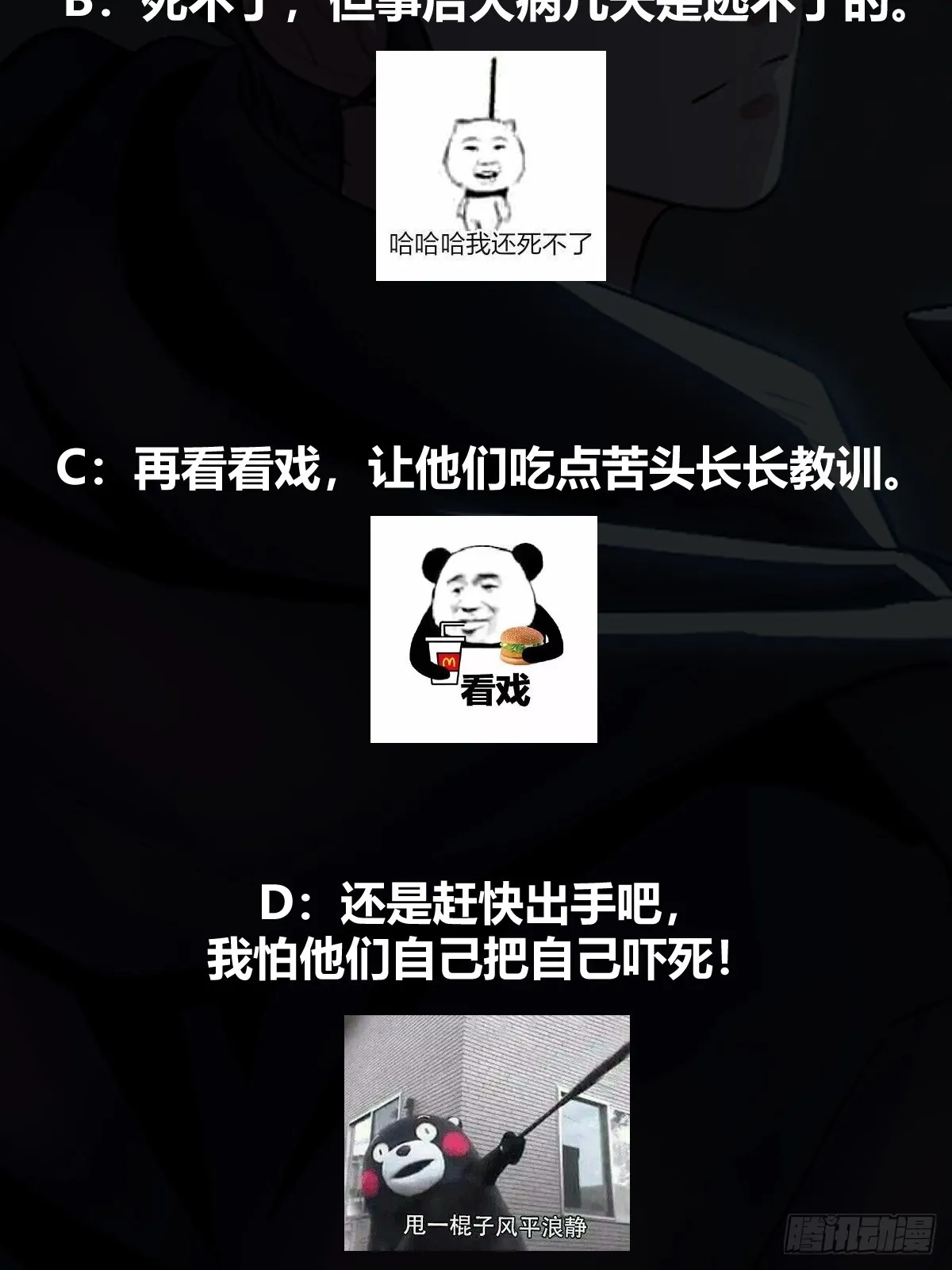 013 小警花是属狗的 第52页