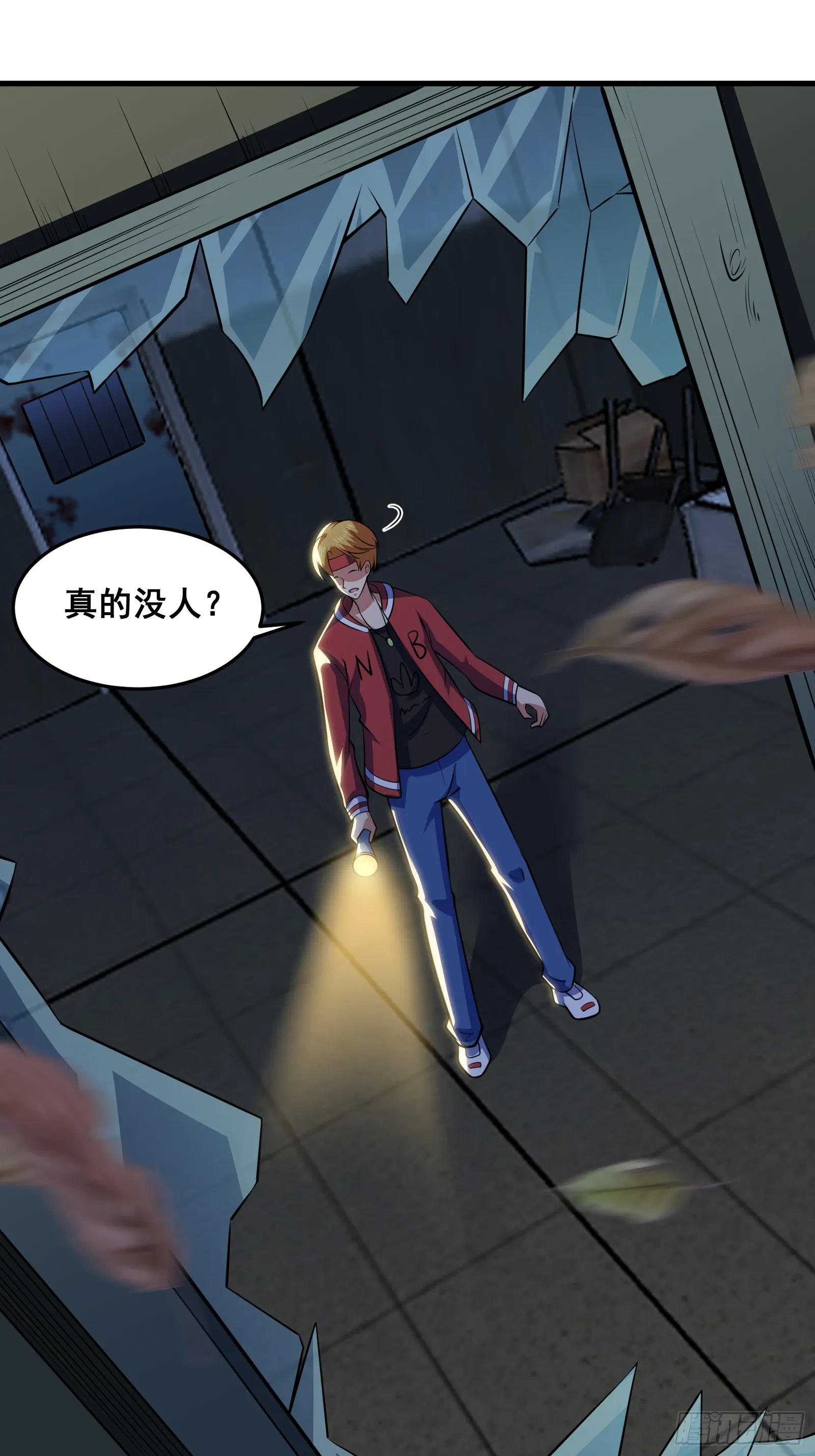 014 诡宅里的超级救星 第35页