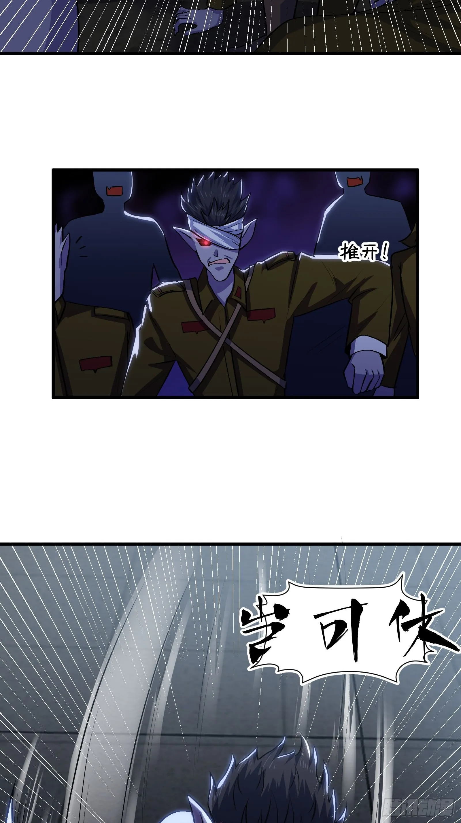 015 以道破邪法 第4页