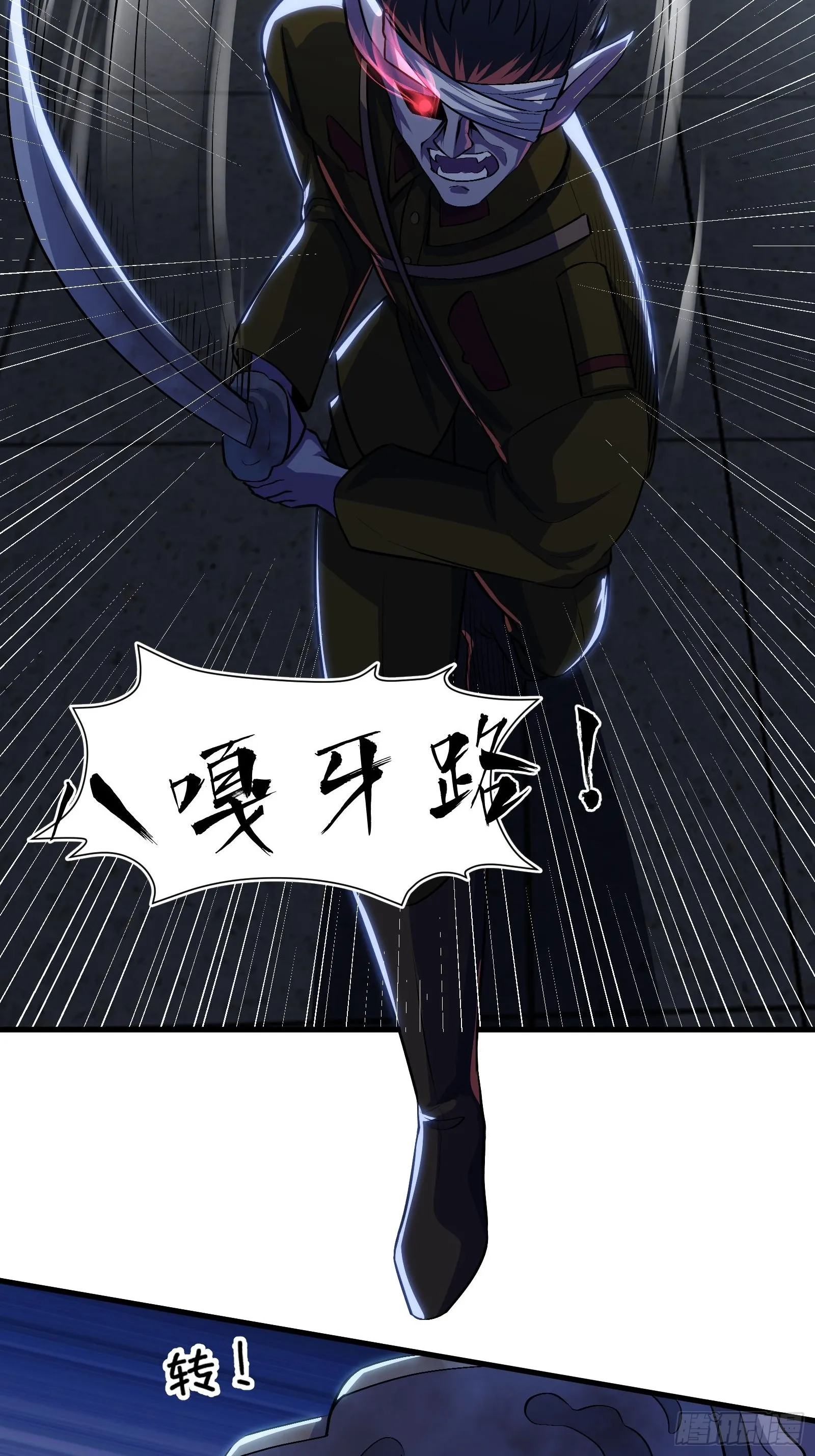 015 以道破邪法 第5页