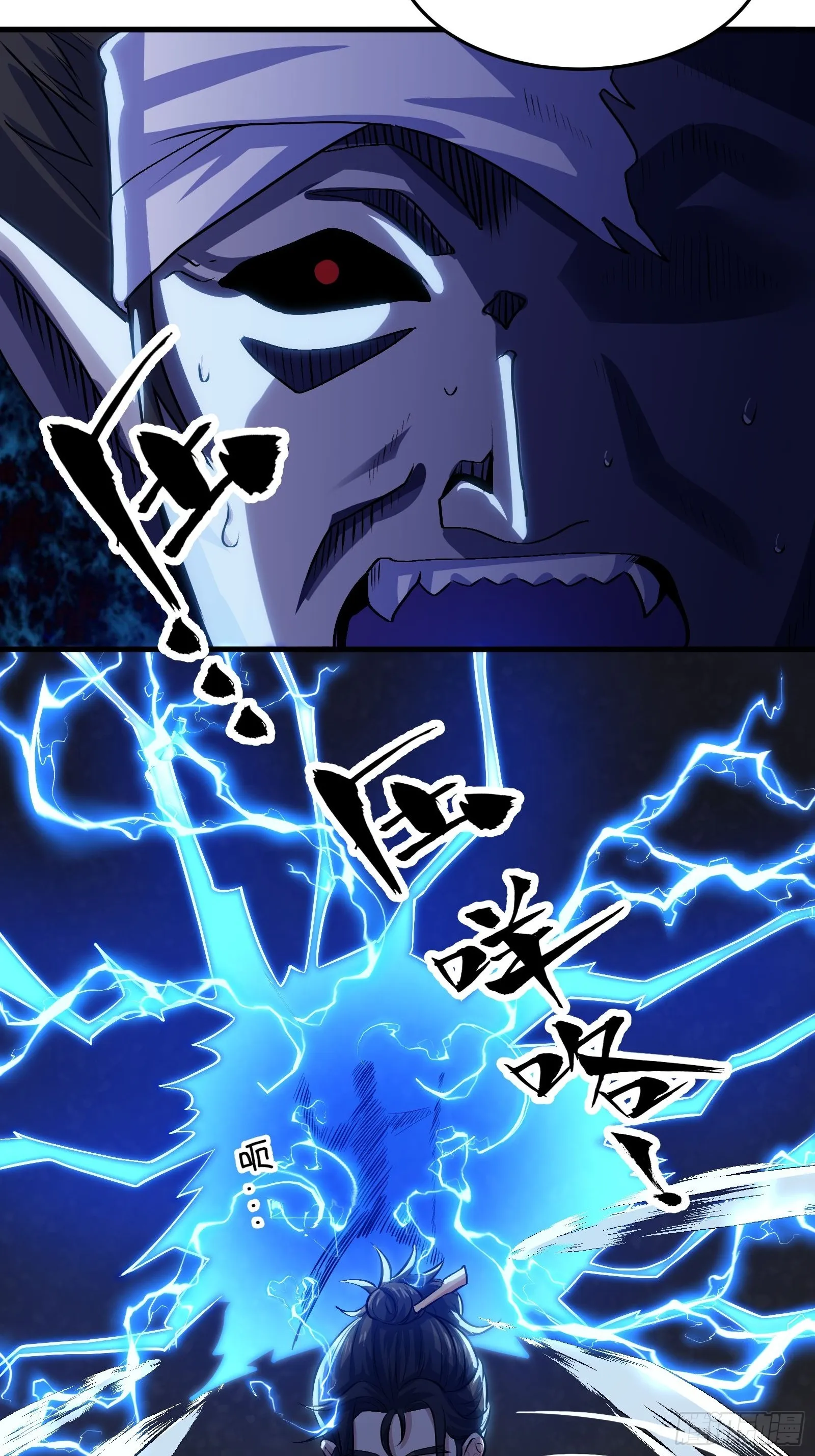 015 以道破邪法 第19页