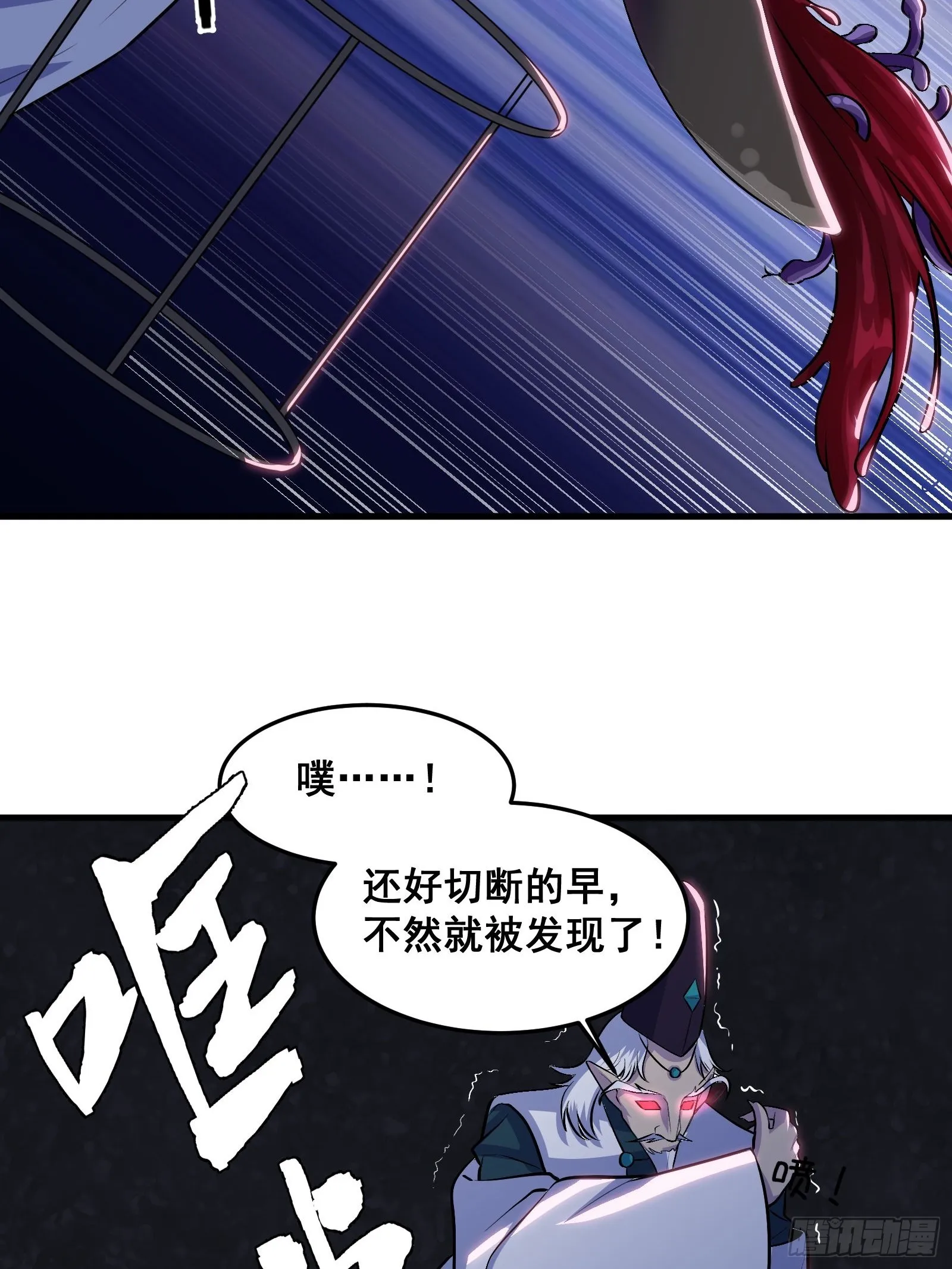 015 以道破邪法 第40页