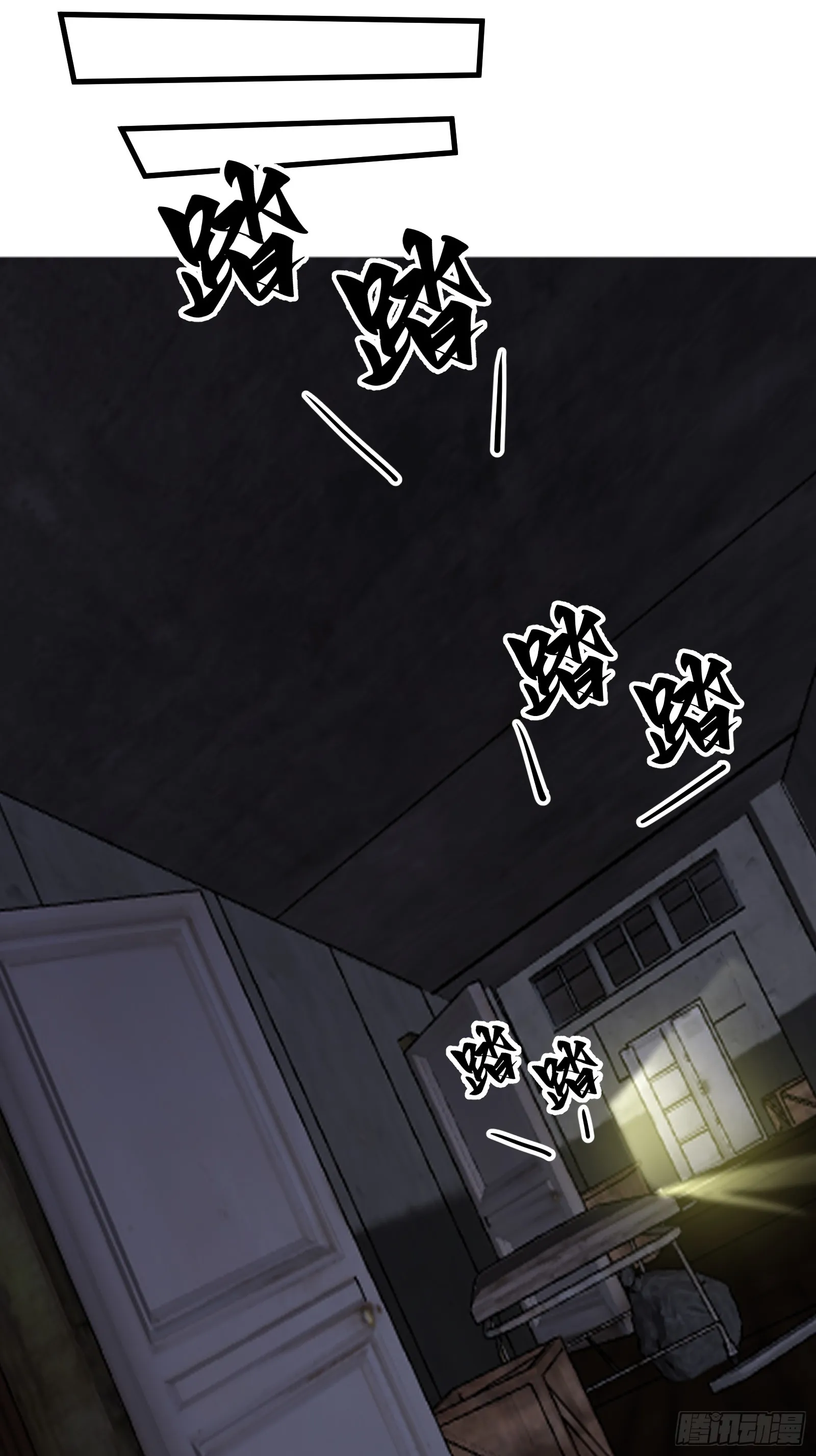 015 以道破邪法 第49页